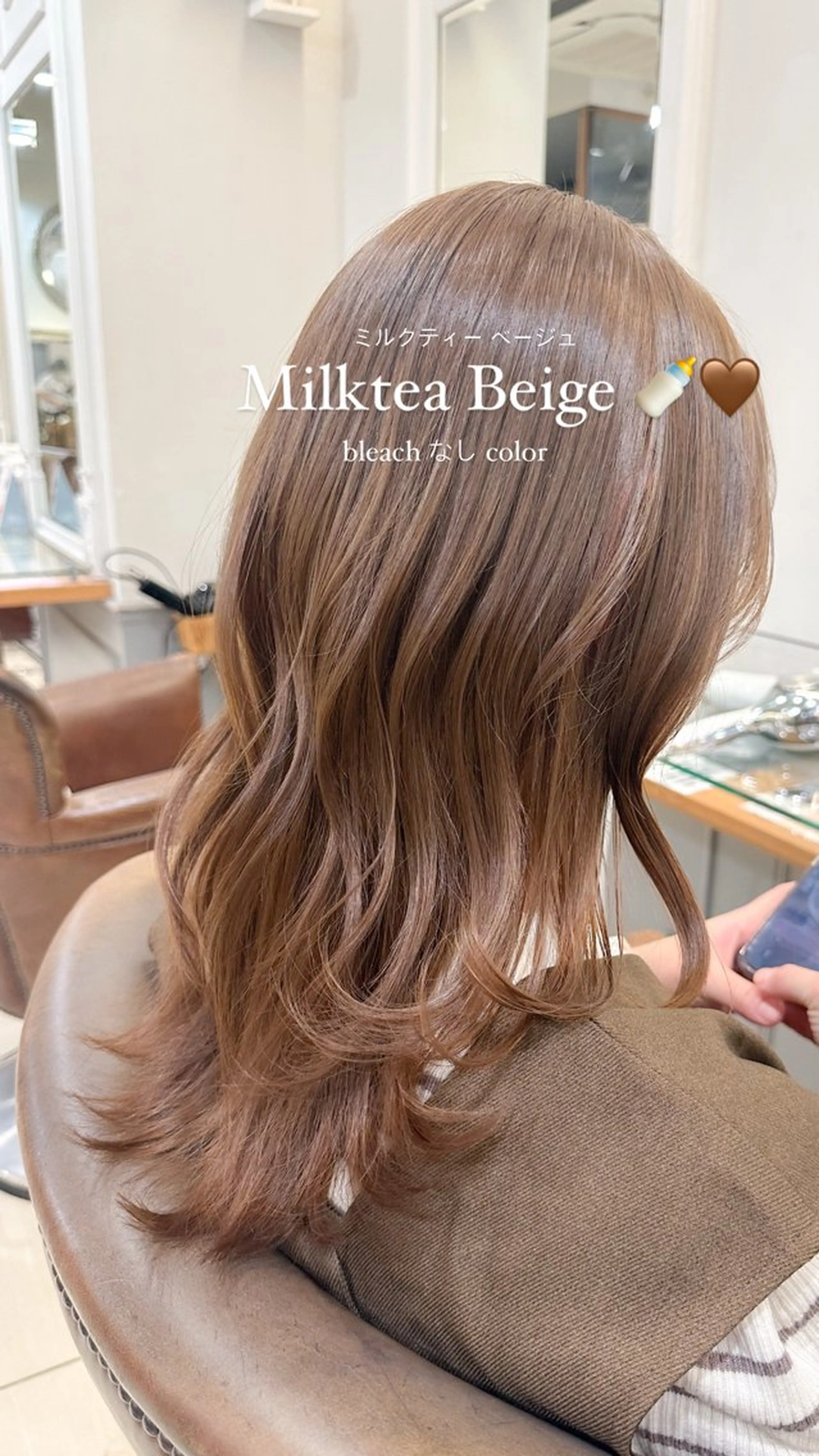 ミディアム カラー ベージュカラー ブリーチ ミルクティーベージュ ブリーチなしカラー カット ヘアカラー ✨カラー支持No.1 🧸ワキ カナコ🧸のヘアスタイル