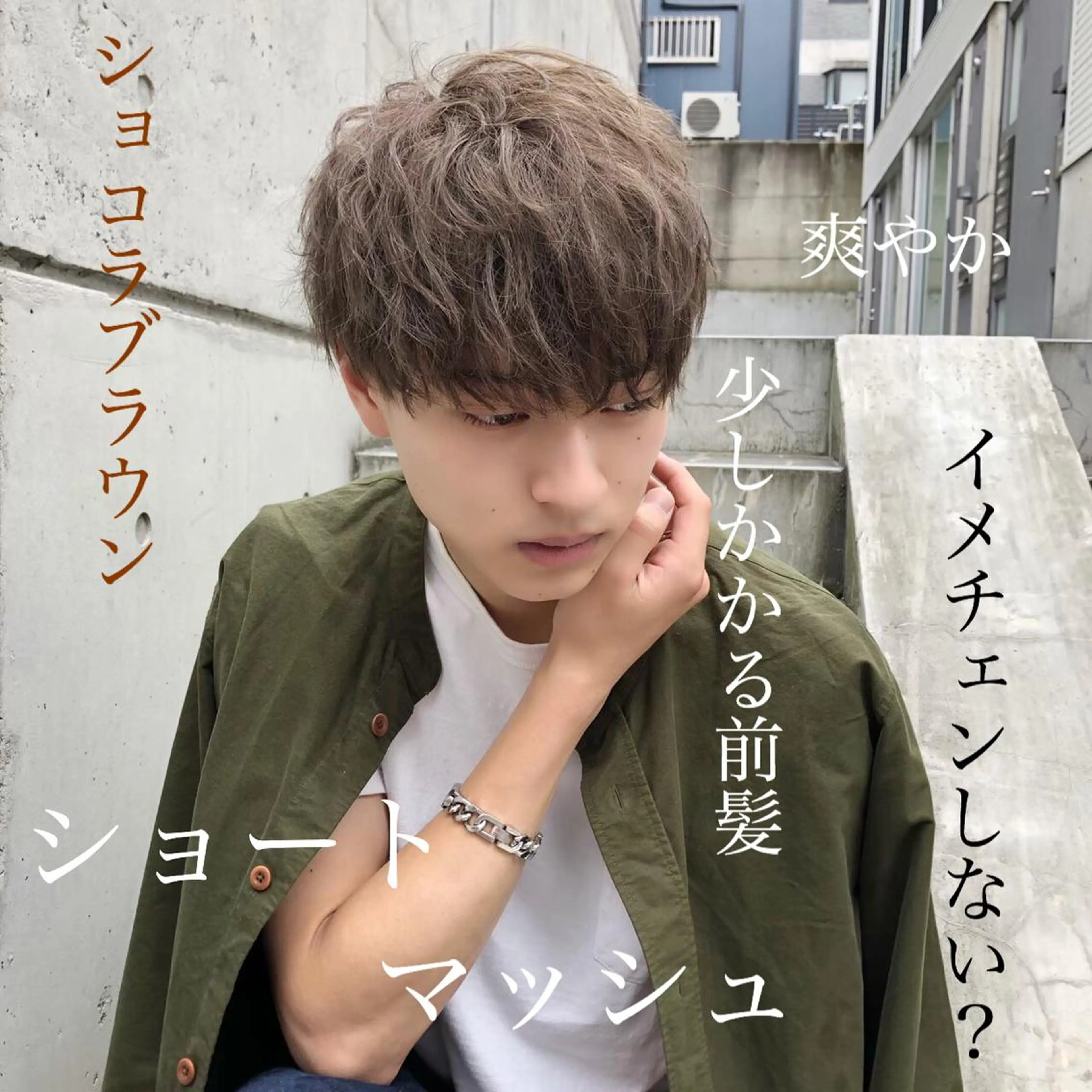 カラー パーマ メンズ 曲がる縮毛矯正🔥 メンズパーマ🔥のヘアスタイル