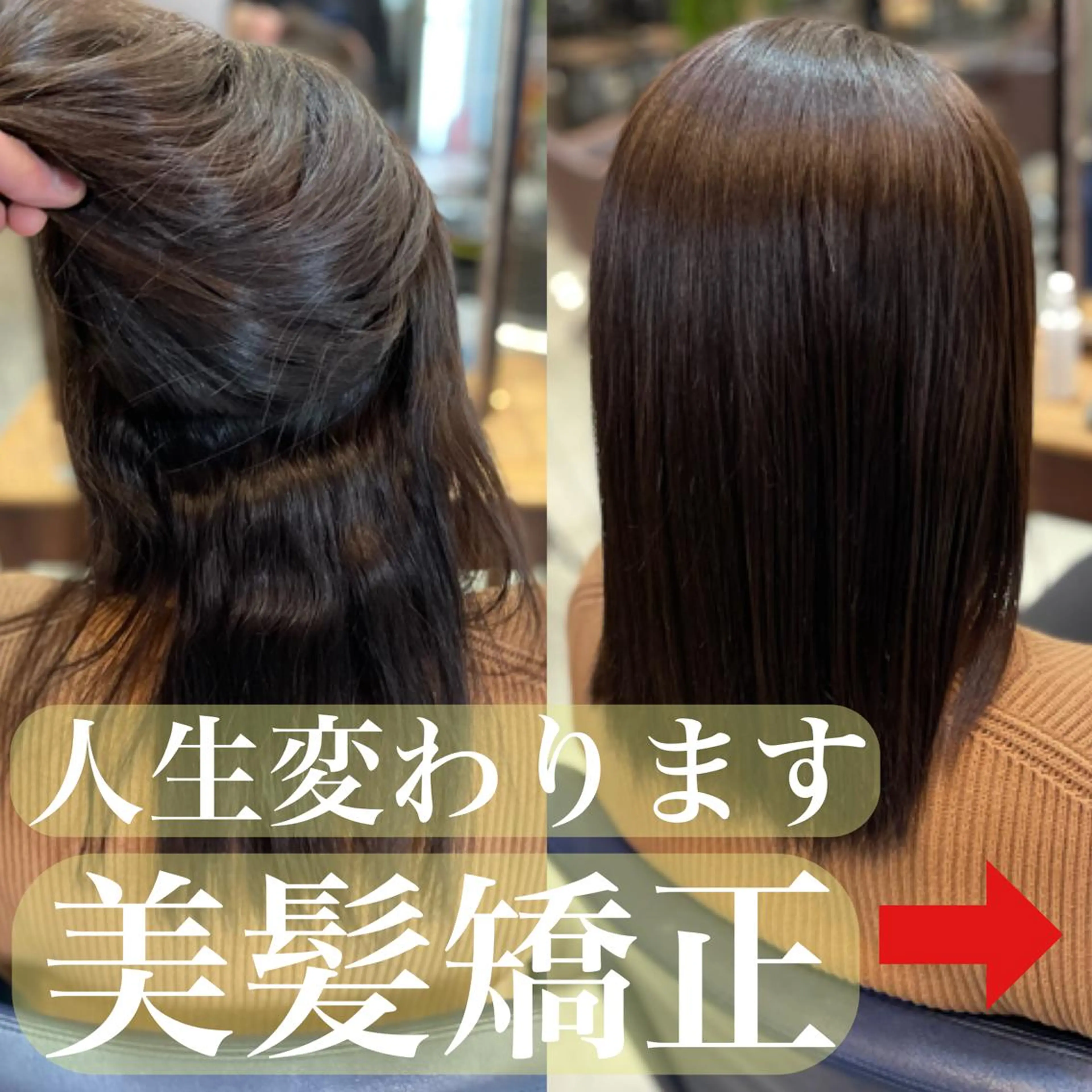 ミディアム カラー パーマ ヘアアレンジ 美髪矯正 Rioのヘアスタイル
