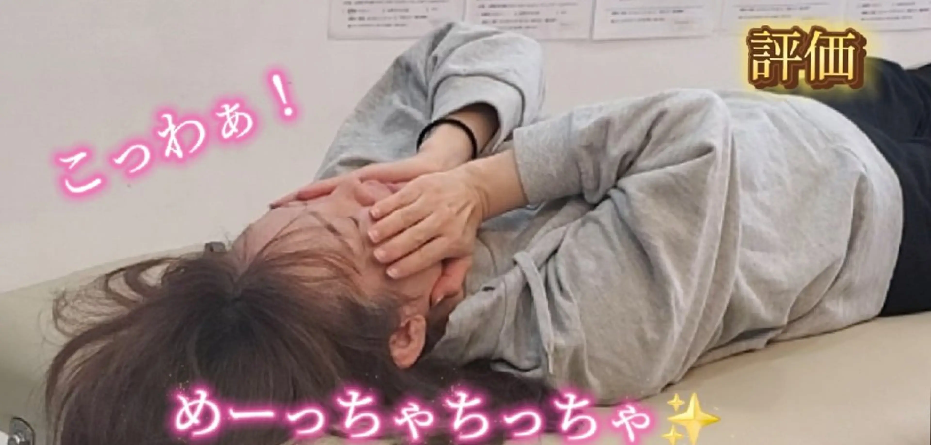 美容整サロン DOLCE のエステ・リラクイメージ