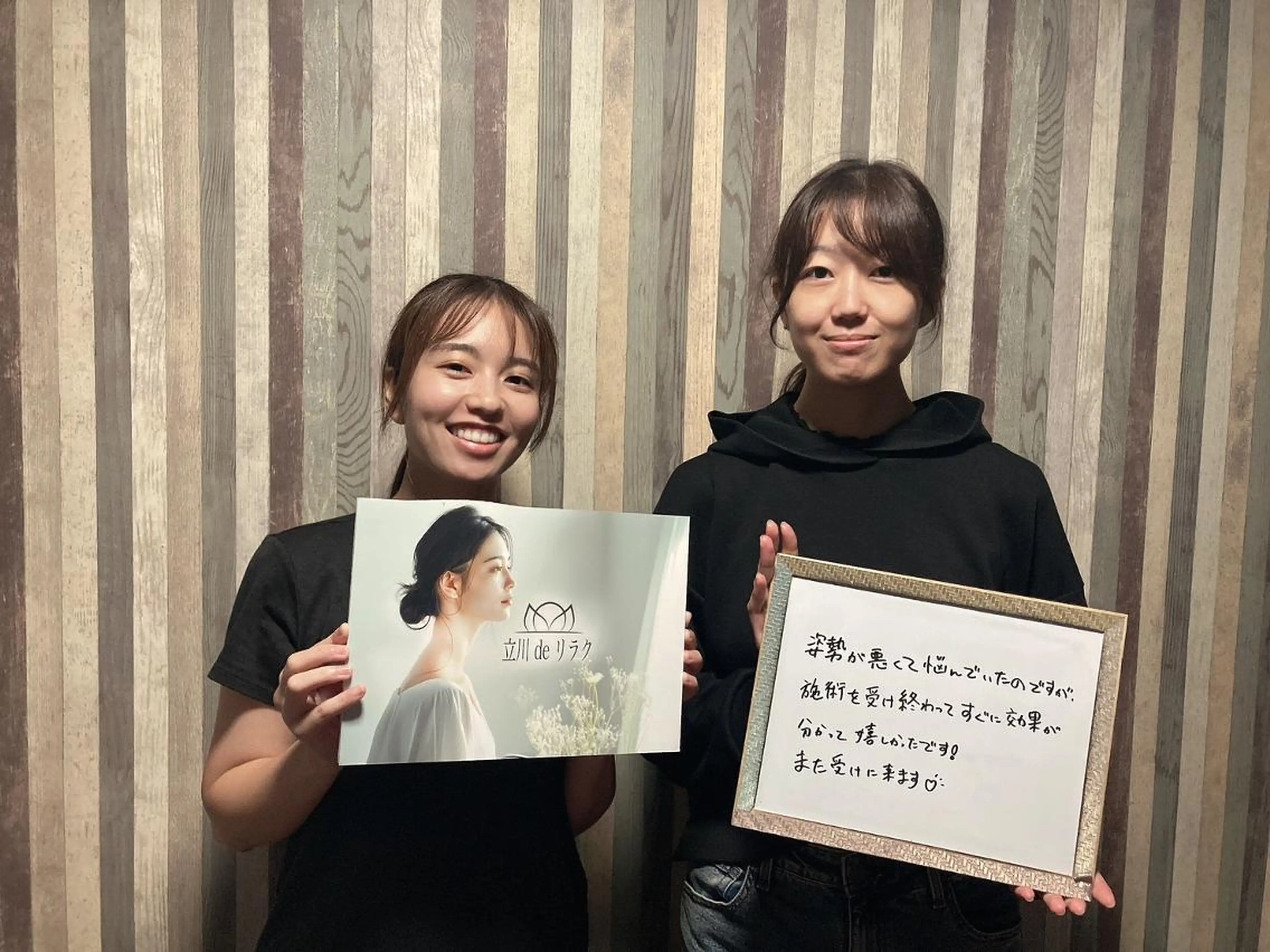 その他 立川deりらく 深層筋もみほぐし店のエステ・リラクイメージ