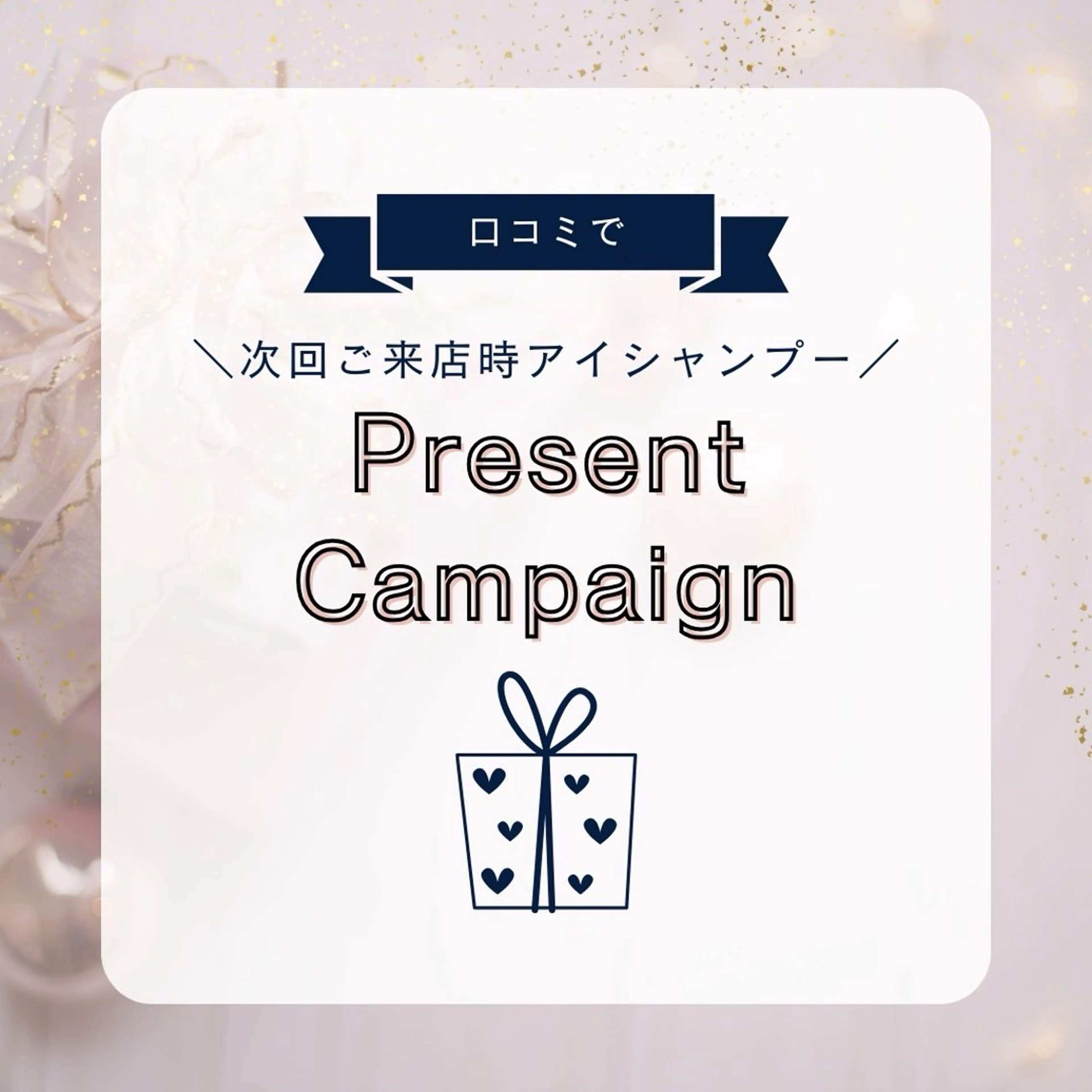 アイブロウ ワックス脱毛 その他(アイブロウ) eyelash presh yukaのマツエク・マツパデザイン