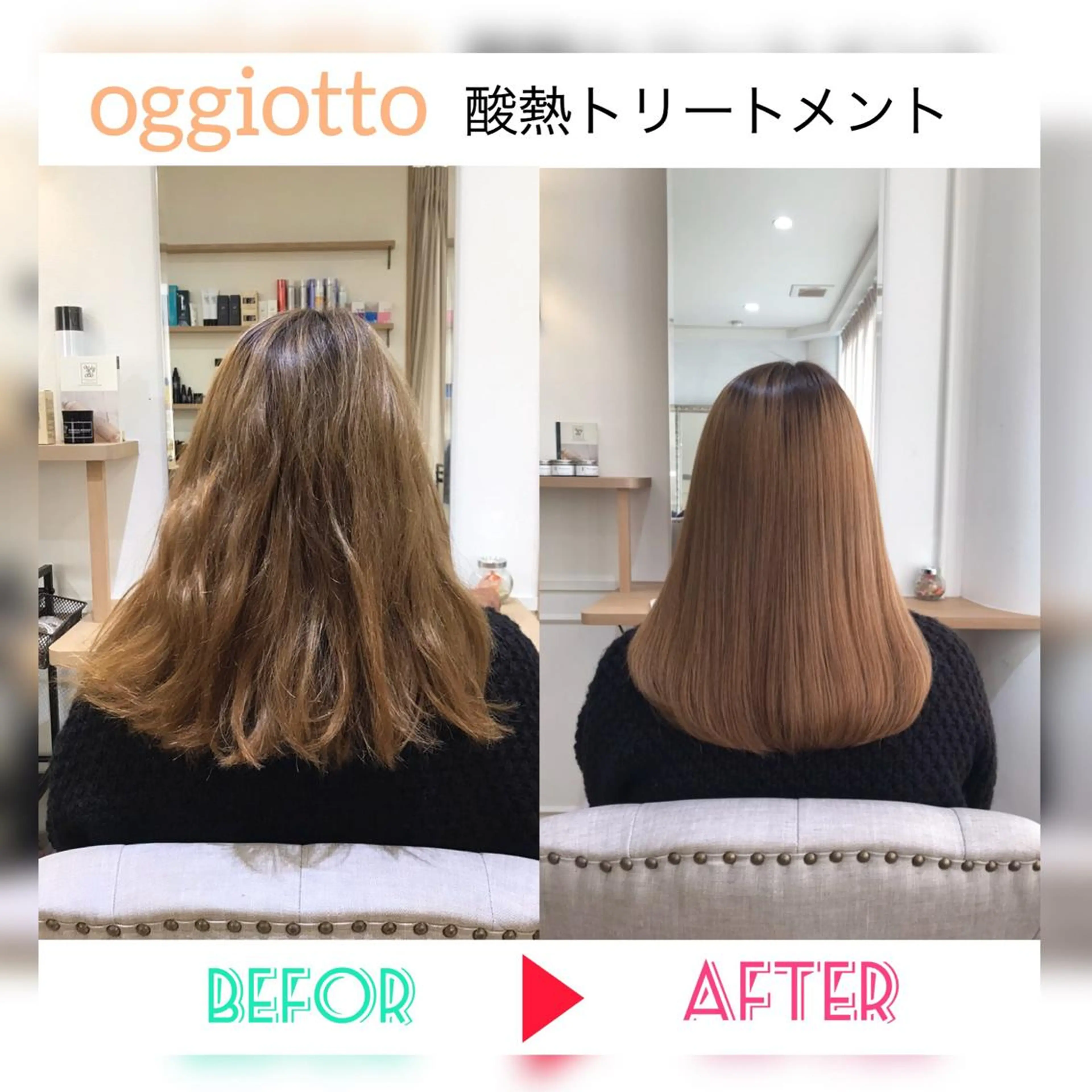 セミロング TriumpH天王寺店【ミルボンAujua認定サロン】所属・SAKI🐈⬛【 HAPPY届けます】のヘアスタイル