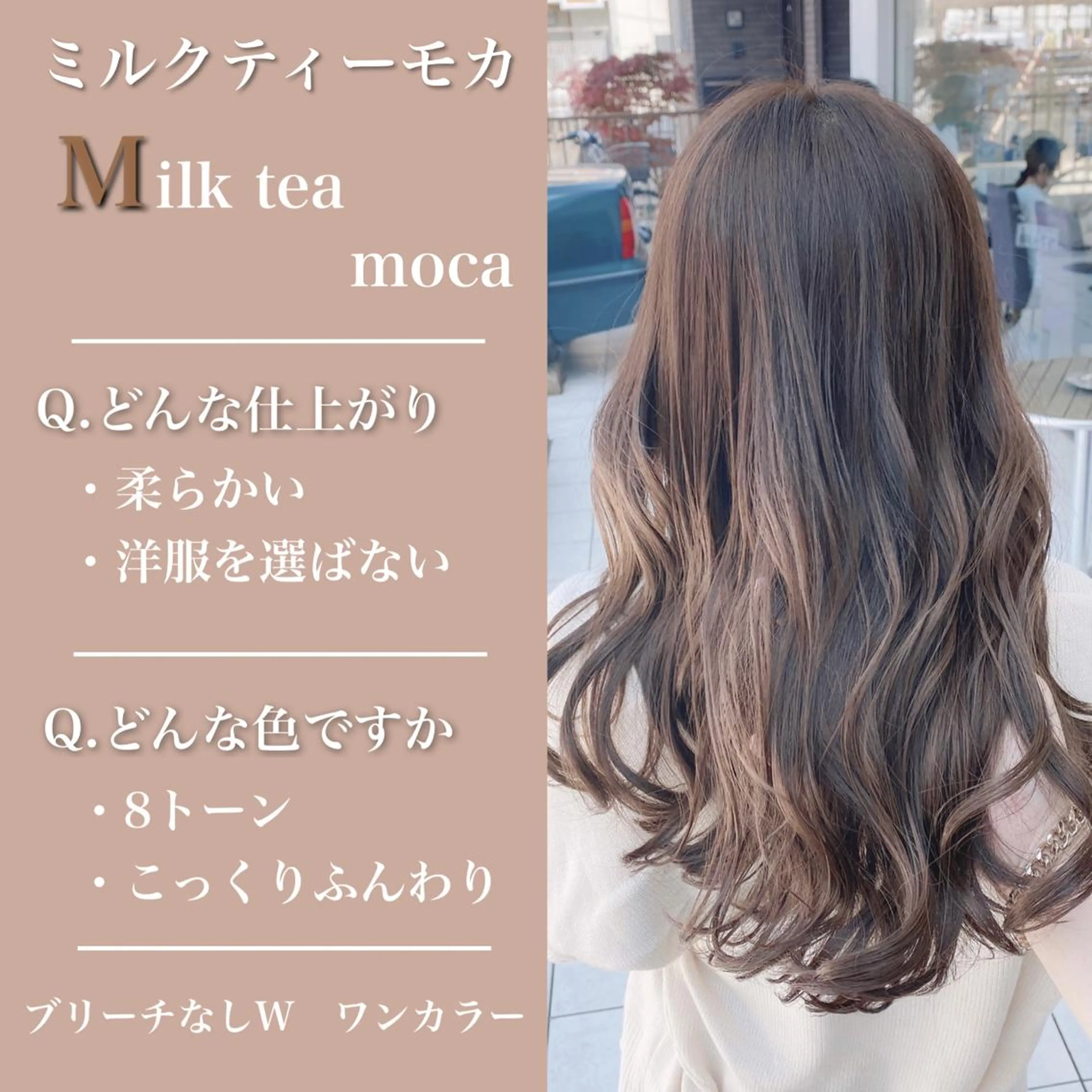セミロング カラー セミロングパーマ ベージュカラー ブリーチ ブラウンカラー ショコラグレージュ ヘアカラー トリートメント 艶髪レイヤー屋さん 大澤竜馬のヘアスタイル