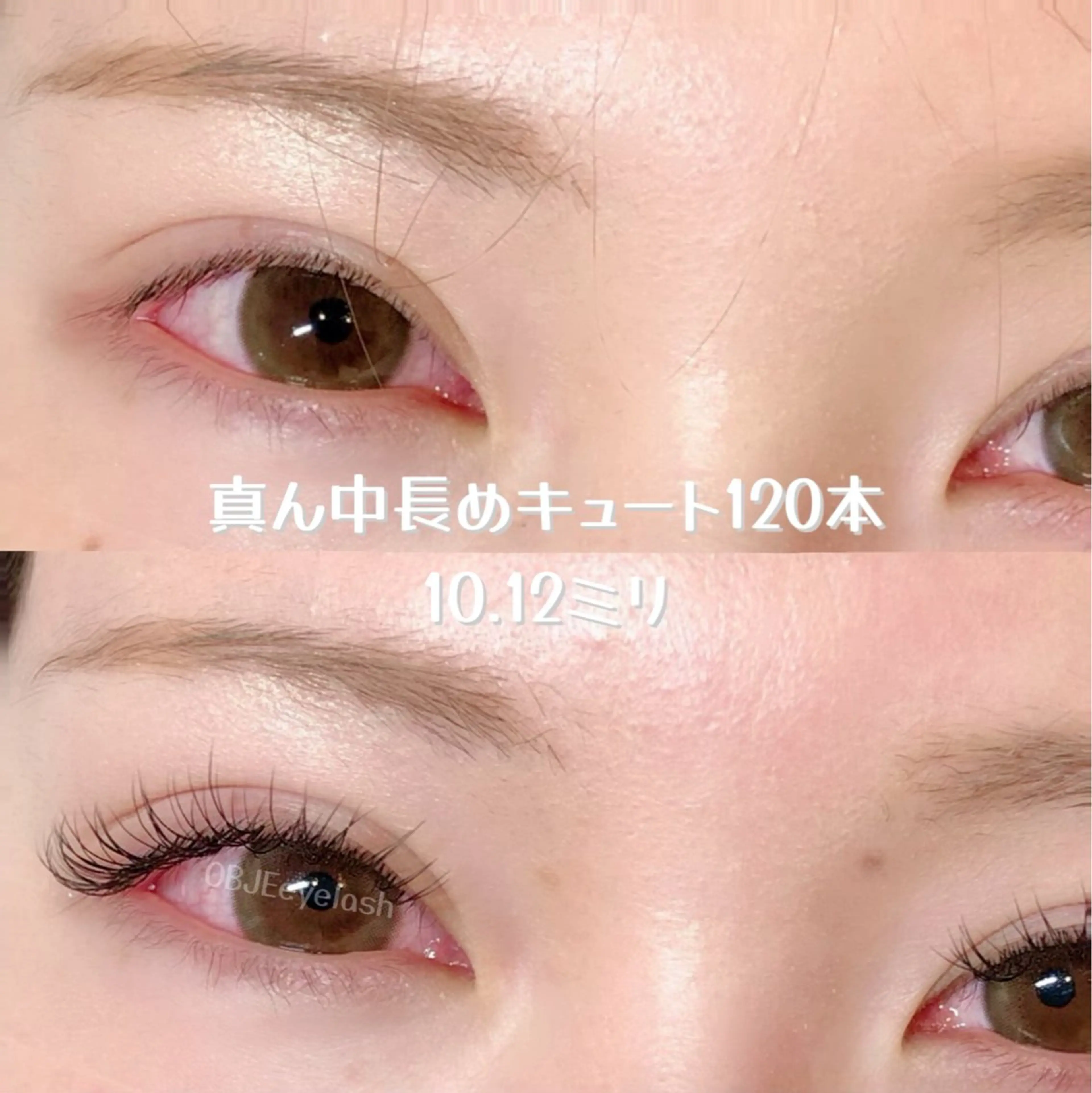 マツエク・マツパ マツエク OBJE eyelashのマツエク・マツパデザイン