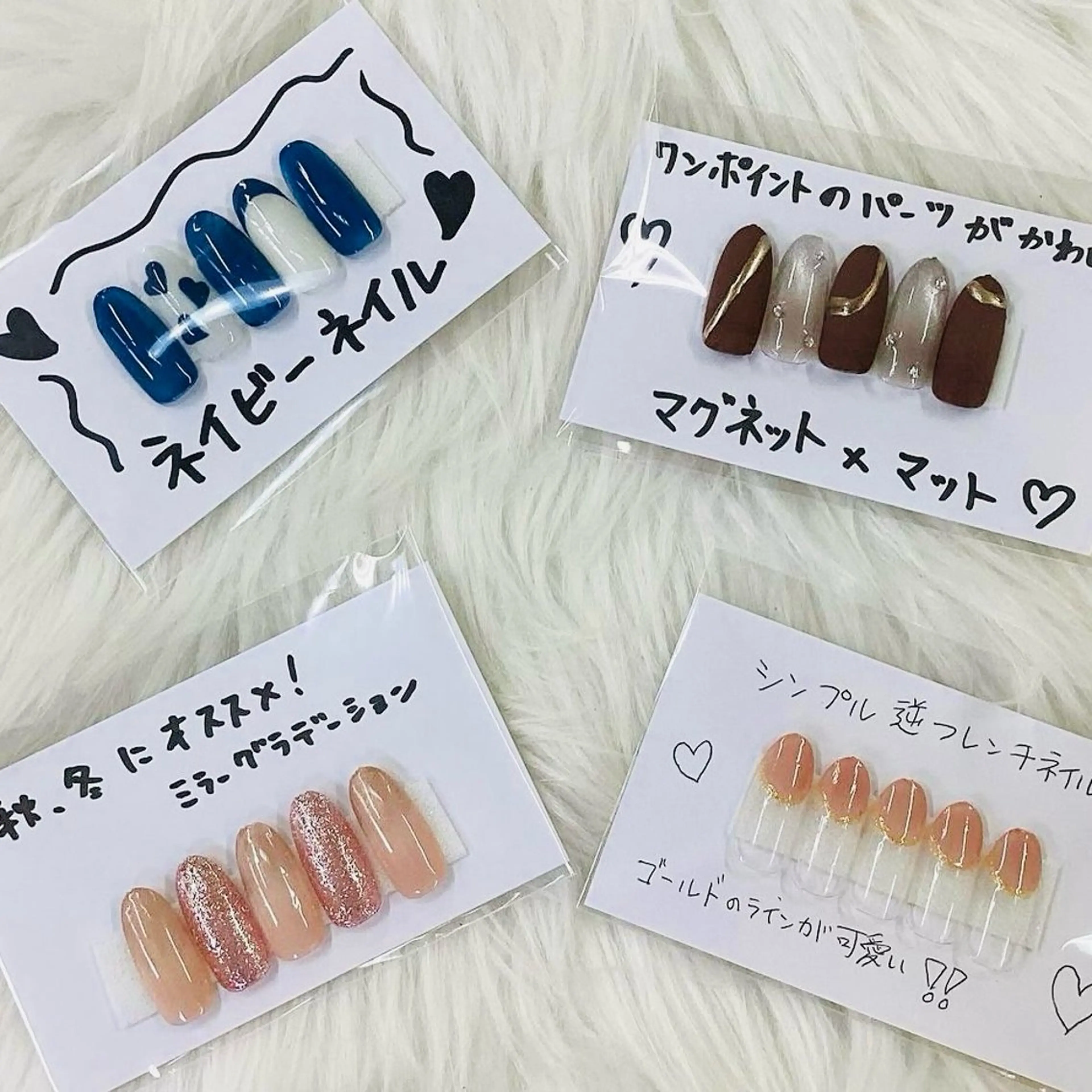 ネイル 藤山 ちひろのネイルデザイン