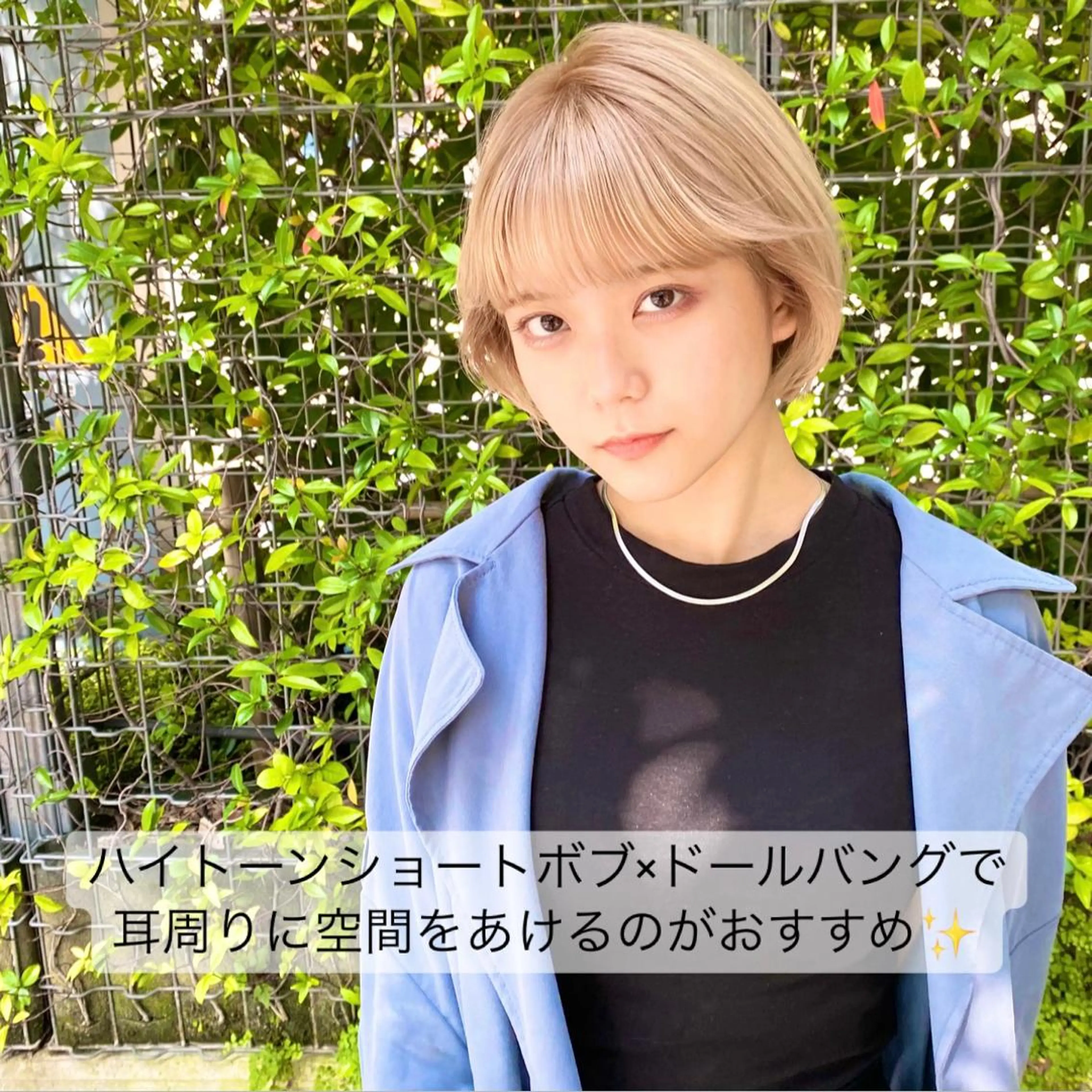 ショート カラー ショートボブ ブロンド 透明感カラー ハイトーンカラー ボブ カット ヘアカラー トリートメント ✨メンズ美容職人✨ デザインカラー/若林のヘアスタイル