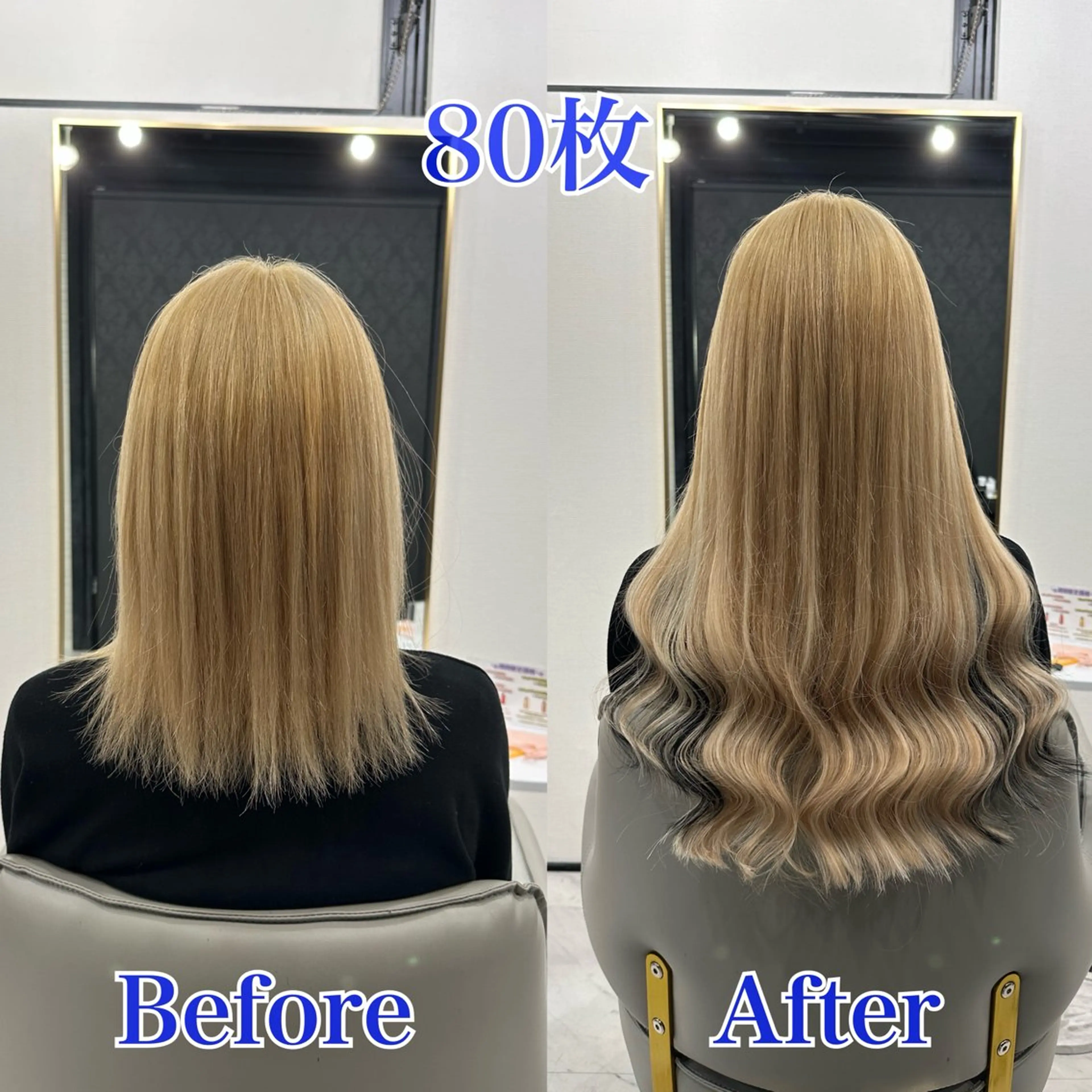 ロング エクステ シールエクステ AOI️🫧🩵のヘアスタイル