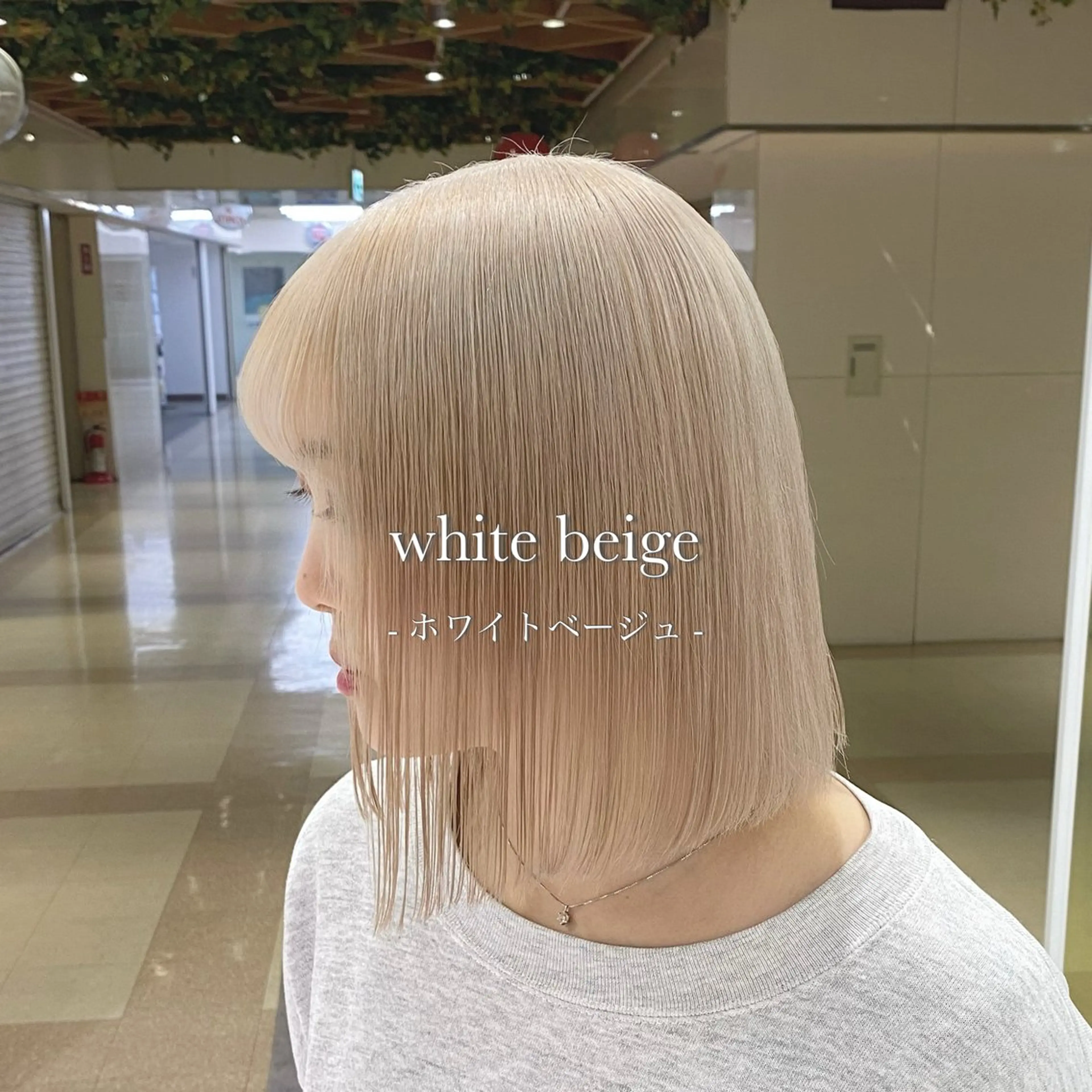セミロング カラー カット ヘアカラー トリートメント ヘアセット ベージュ‎/ダブルカ ラー/RINKA🎀のヘアスタイル