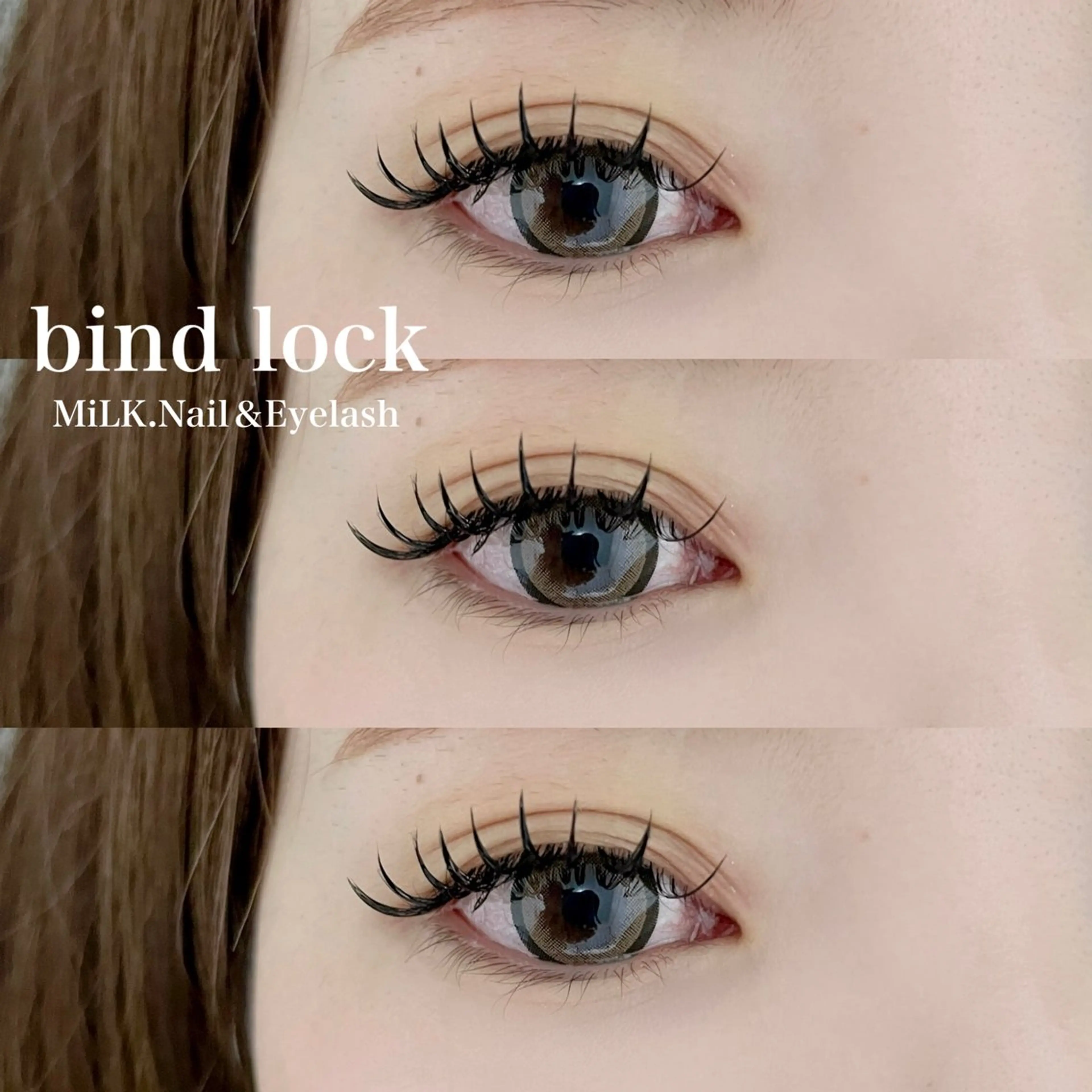 マツエク・マツパ バインドロック マツエク MiLK.   Nail&Eyelash所属・MiLK. wakaのマツエク・マツパデザイン