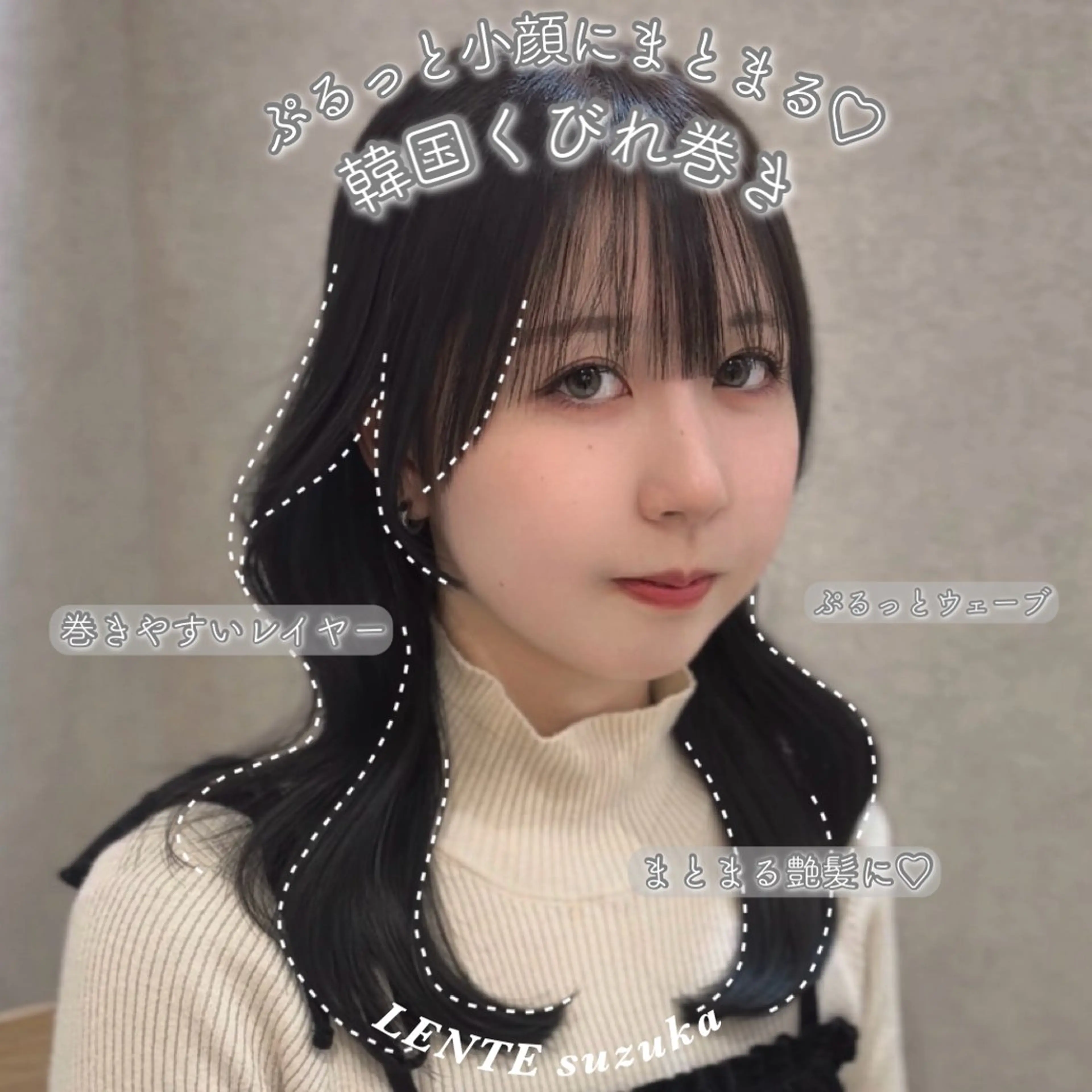 💫似合わせカット ／1stepトリートメントの写真