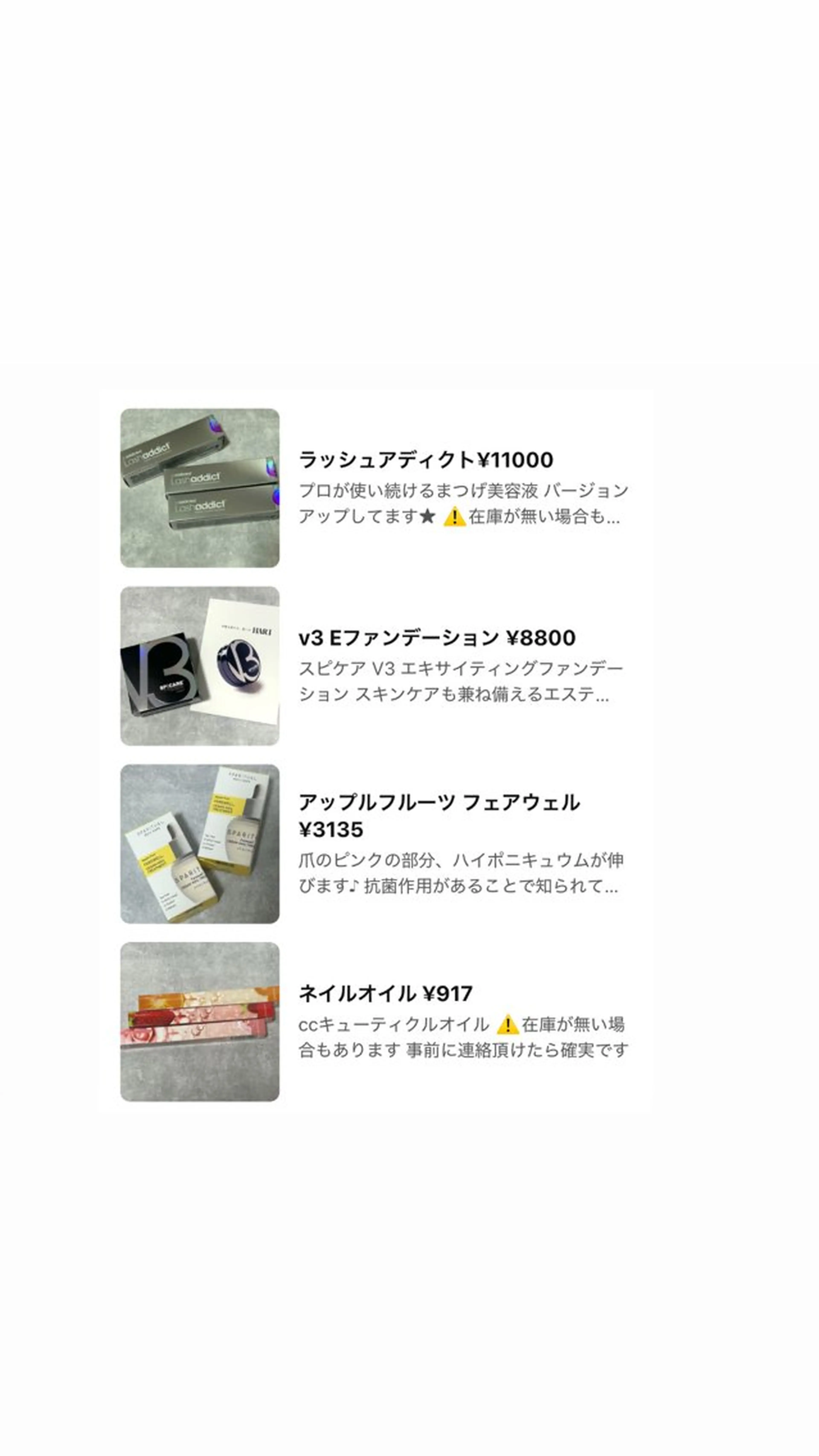 販売商品紹介の写真