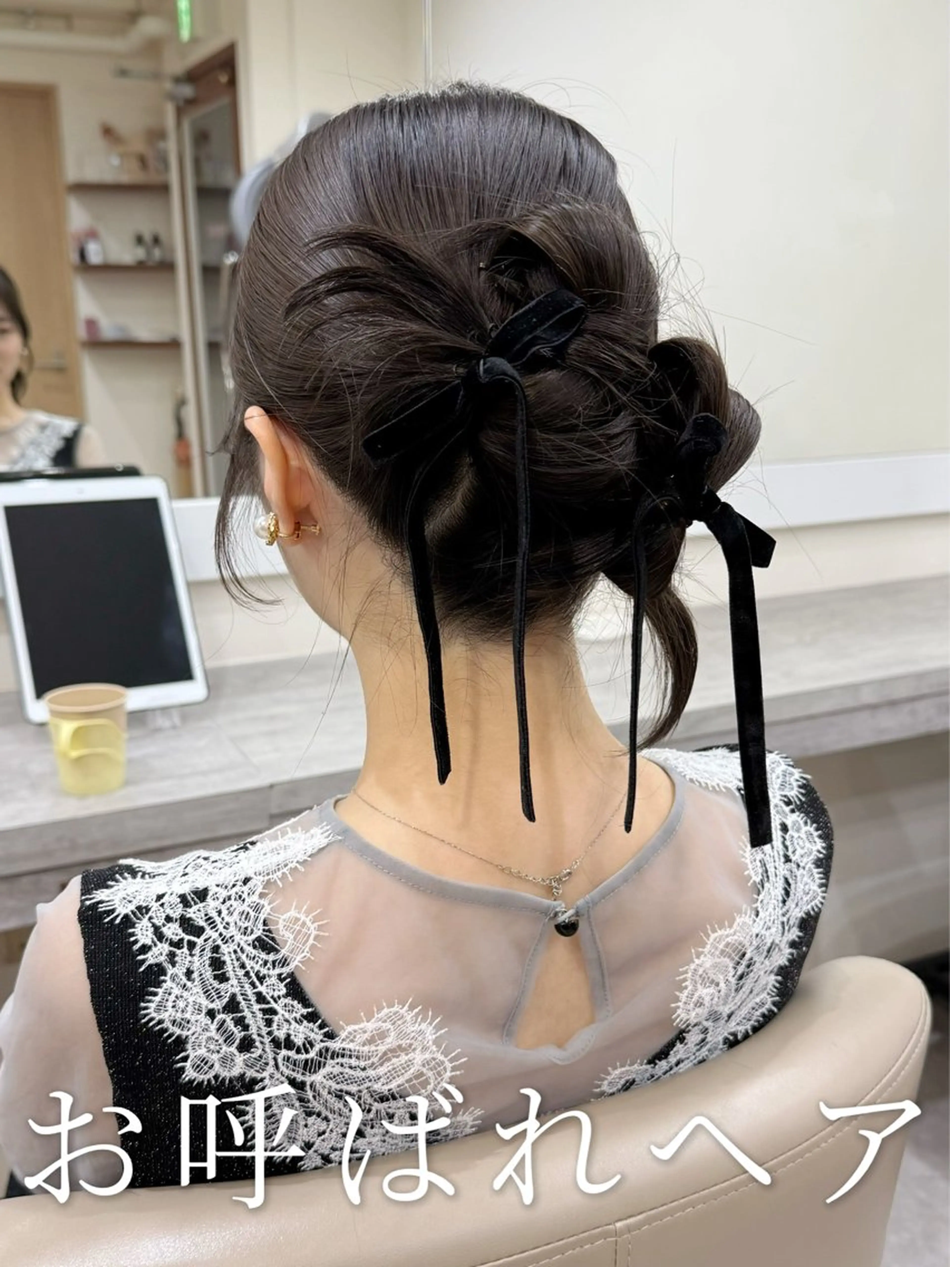 セミロング ヘアアレンジ ハーフアップ ヘアセット 韓国風パーマ/ヘア セット/店長みづきのヘアスタイル