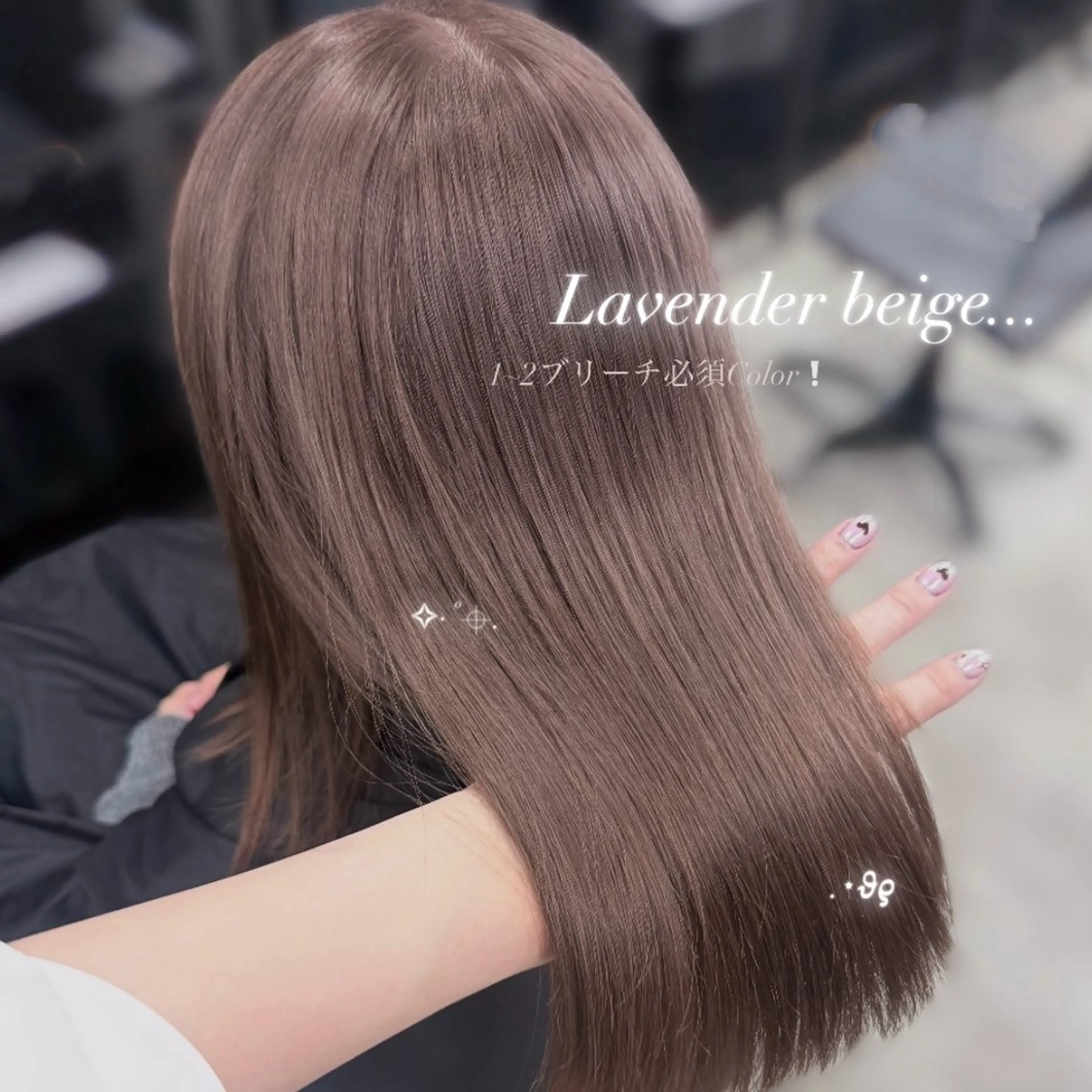 ミディアム ヘアカラー トリートメント .⋆𝜗𝜚表参道︎ ︎︎✧Hiraraのヘアスタイル