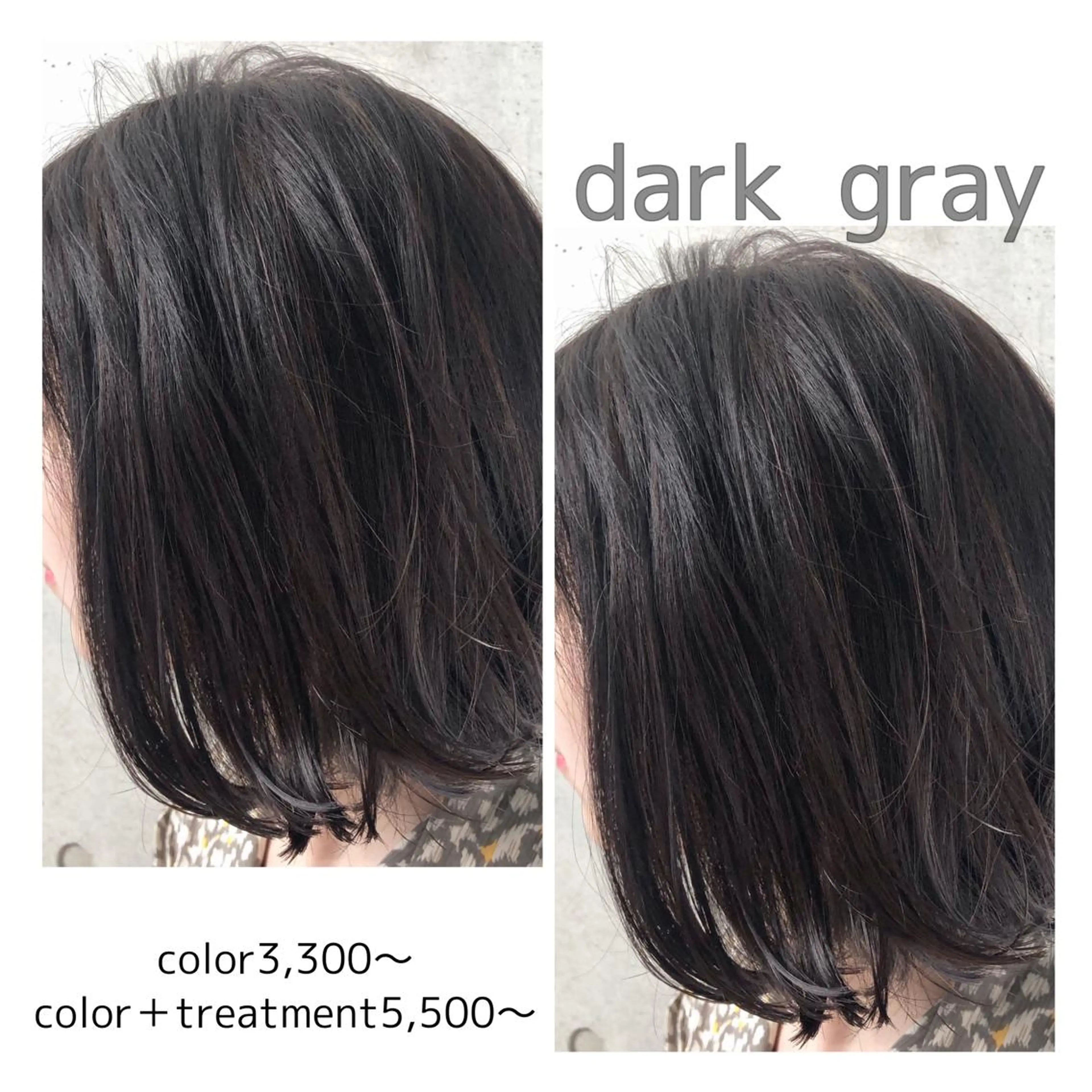 カラー ダークグレー ヘアカラー トリートメント ヘッドスパ 🌈艶カラーリスト 🌈井原円袈🌈のヘアスタイル