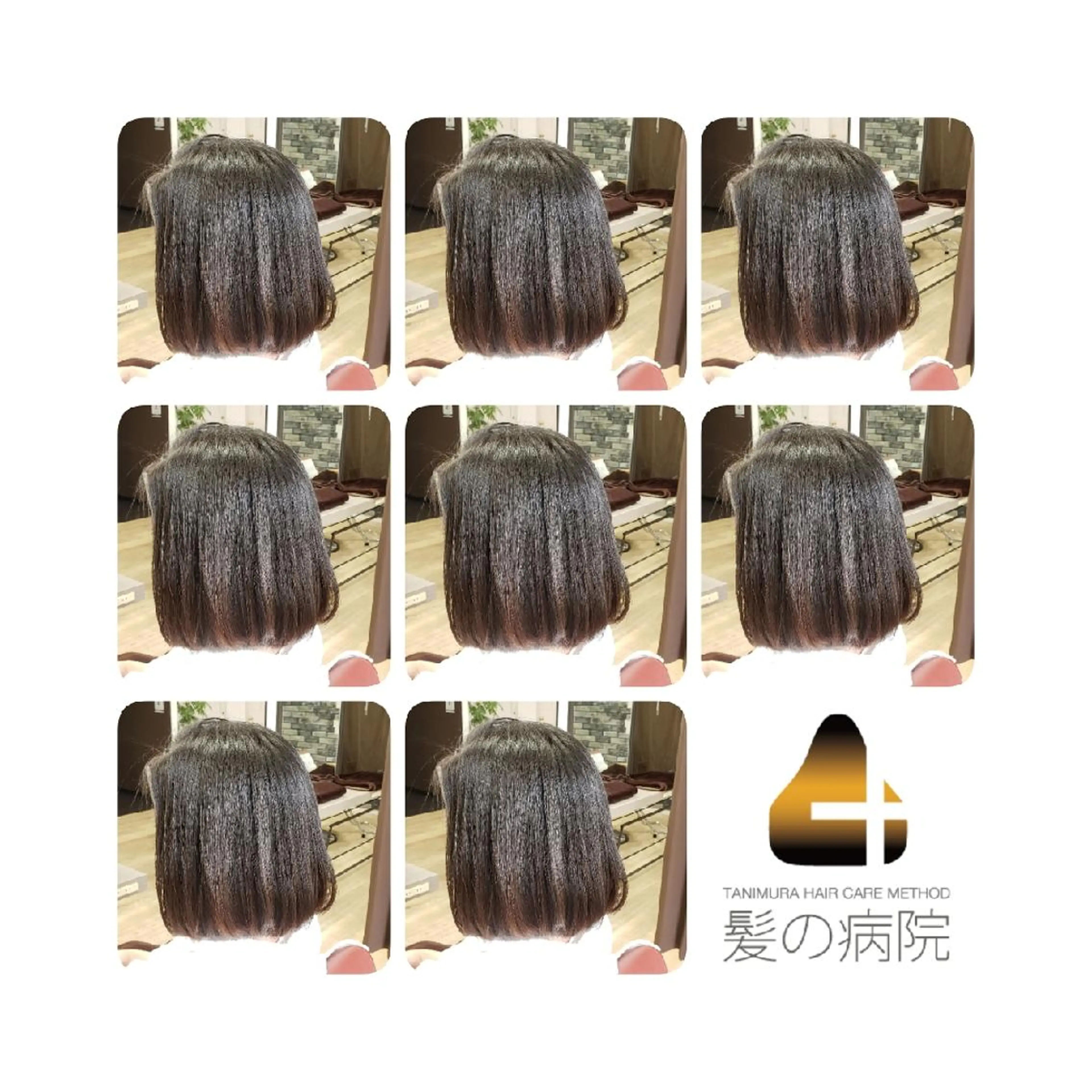 ミディアム カラー ブルーカラー トリートメント 髪の病院ルーミールーム所属・髪の病院  ルーミールームのヘアスタイル