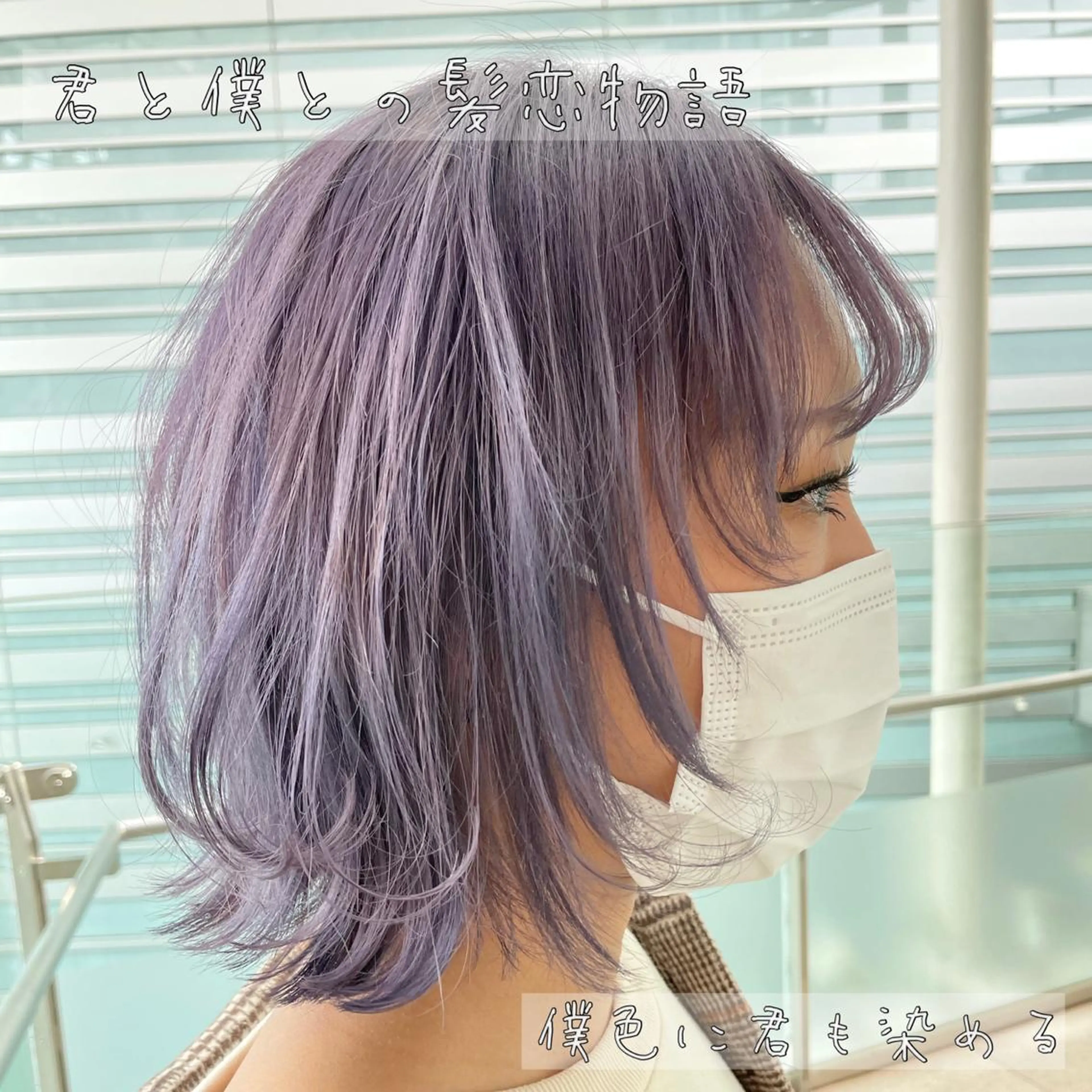 ミディアム ヘアカラー トリートメント 完全個室サロン💐 代表取締役💐梶谷のヘアスタイル