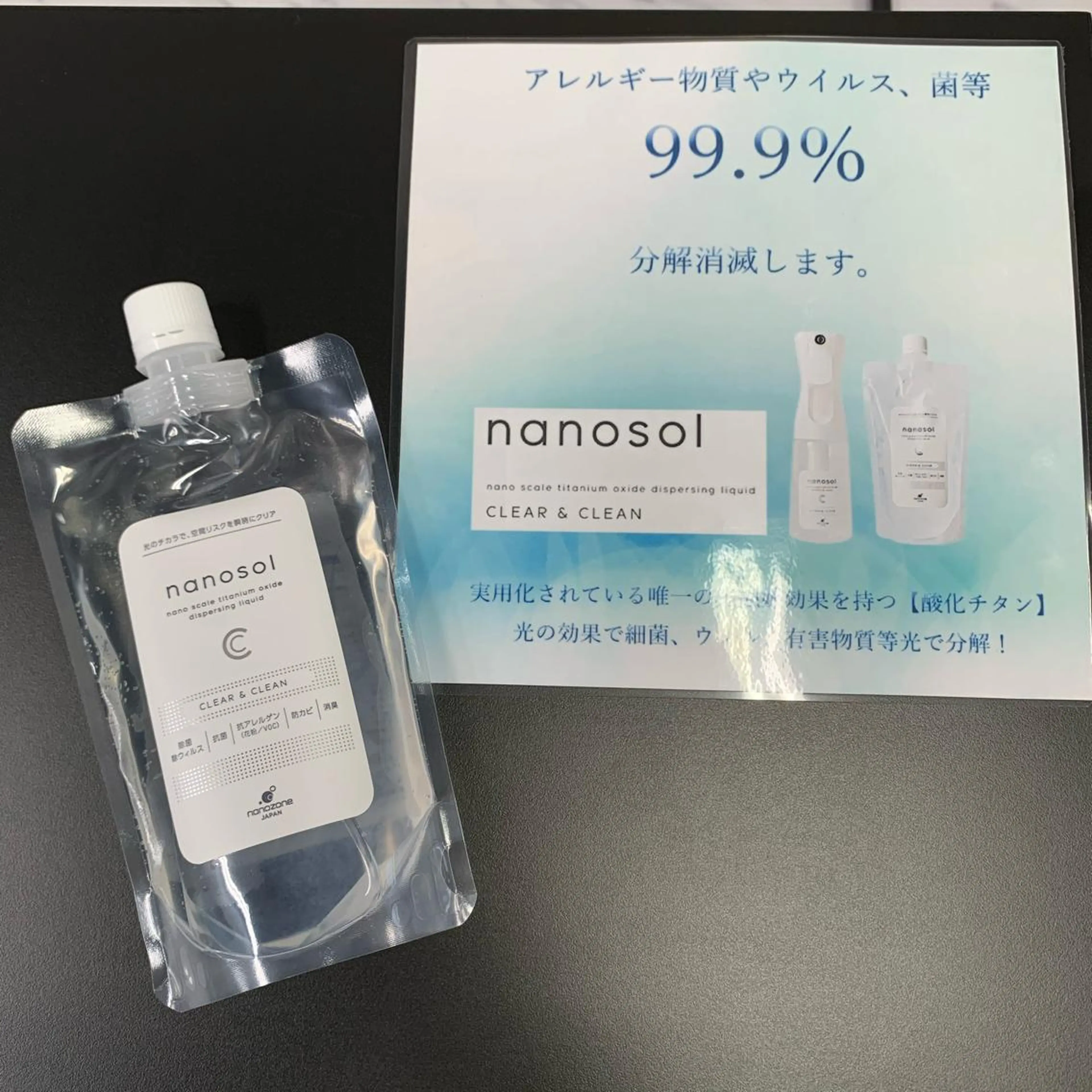 Tierna所属・氏原 愛美のマツエク・マツパデザイン