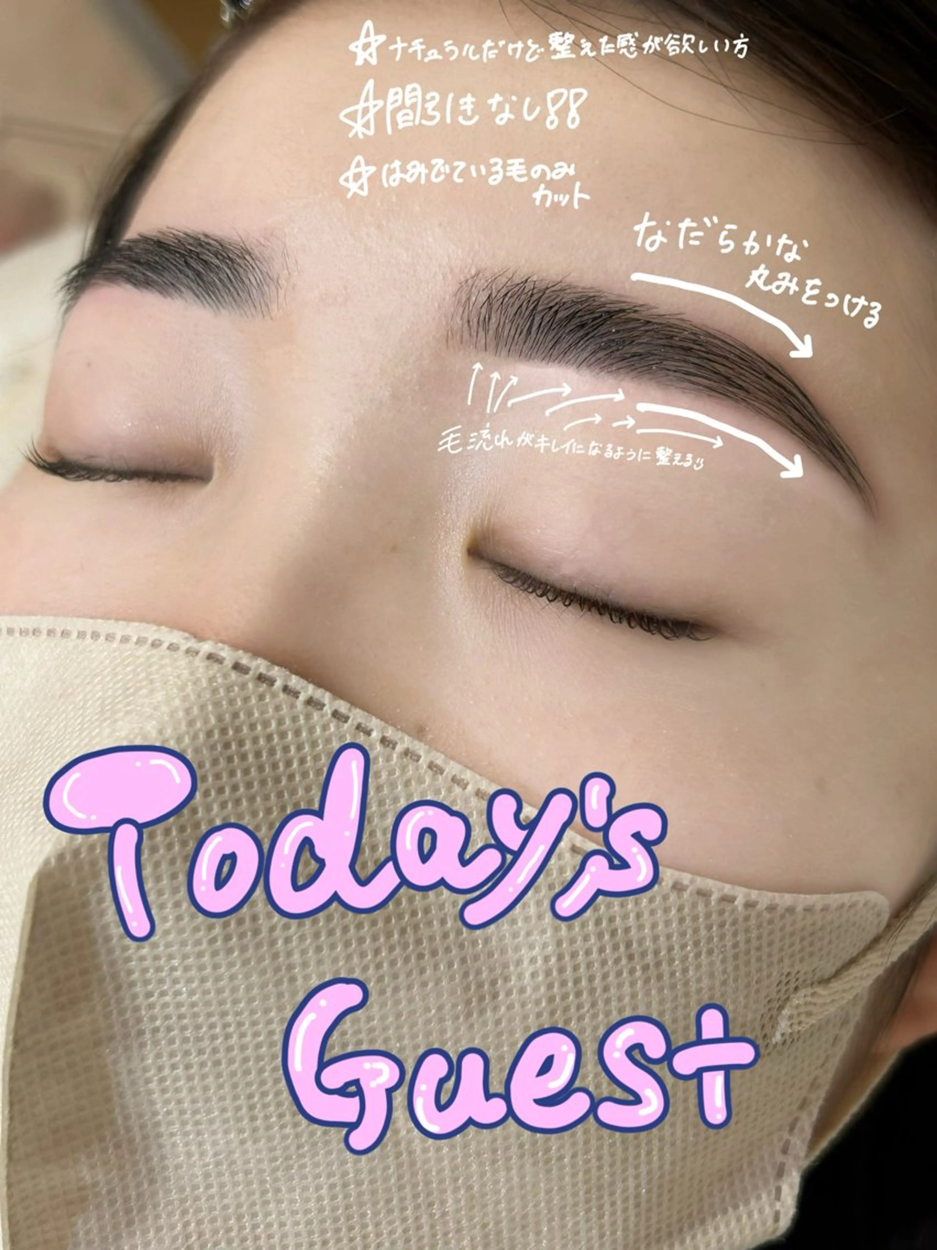 美眉スタイリング★眉毛/アイブロウ/アイブロウサロンの写真
