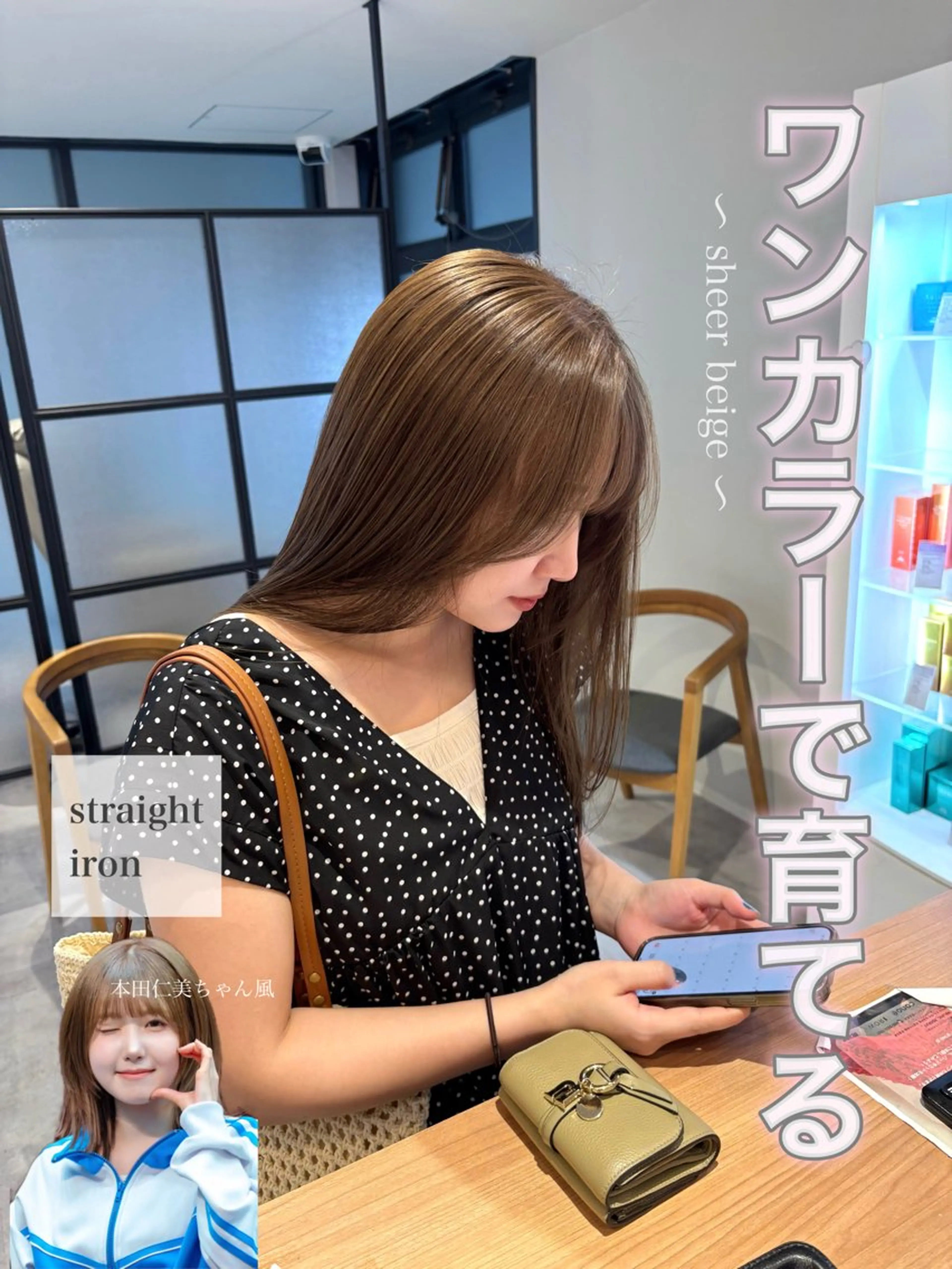 ロング ヘアカラー トリートメント 髪質改善 asukaのヘアスタイル