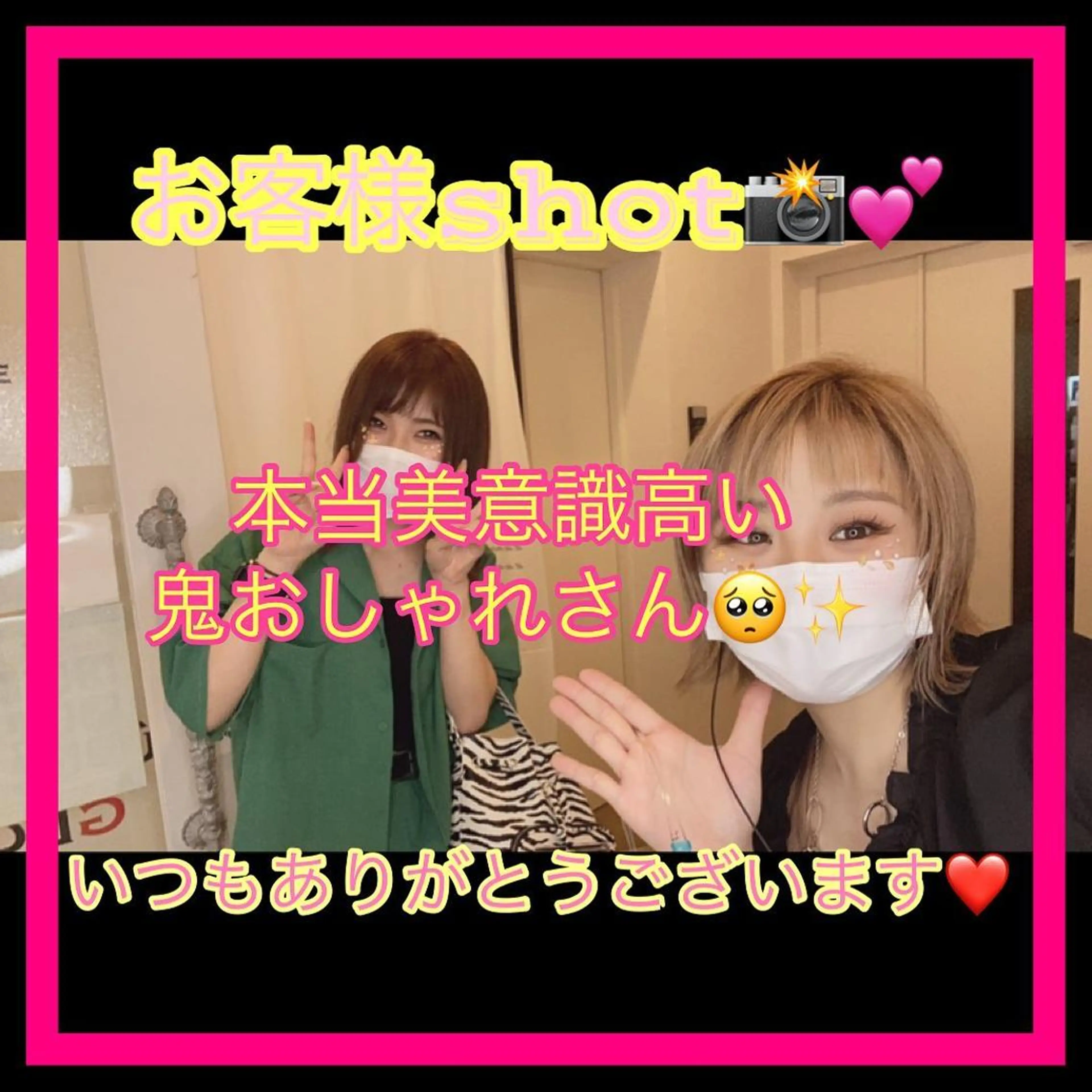 ショート カラー メンズ キッズ ショートボブ メンズショート ボブ 伸ばしかけ ショートヘア ショート、ボブなら お任せ❤️石川由美のヘアスタイル