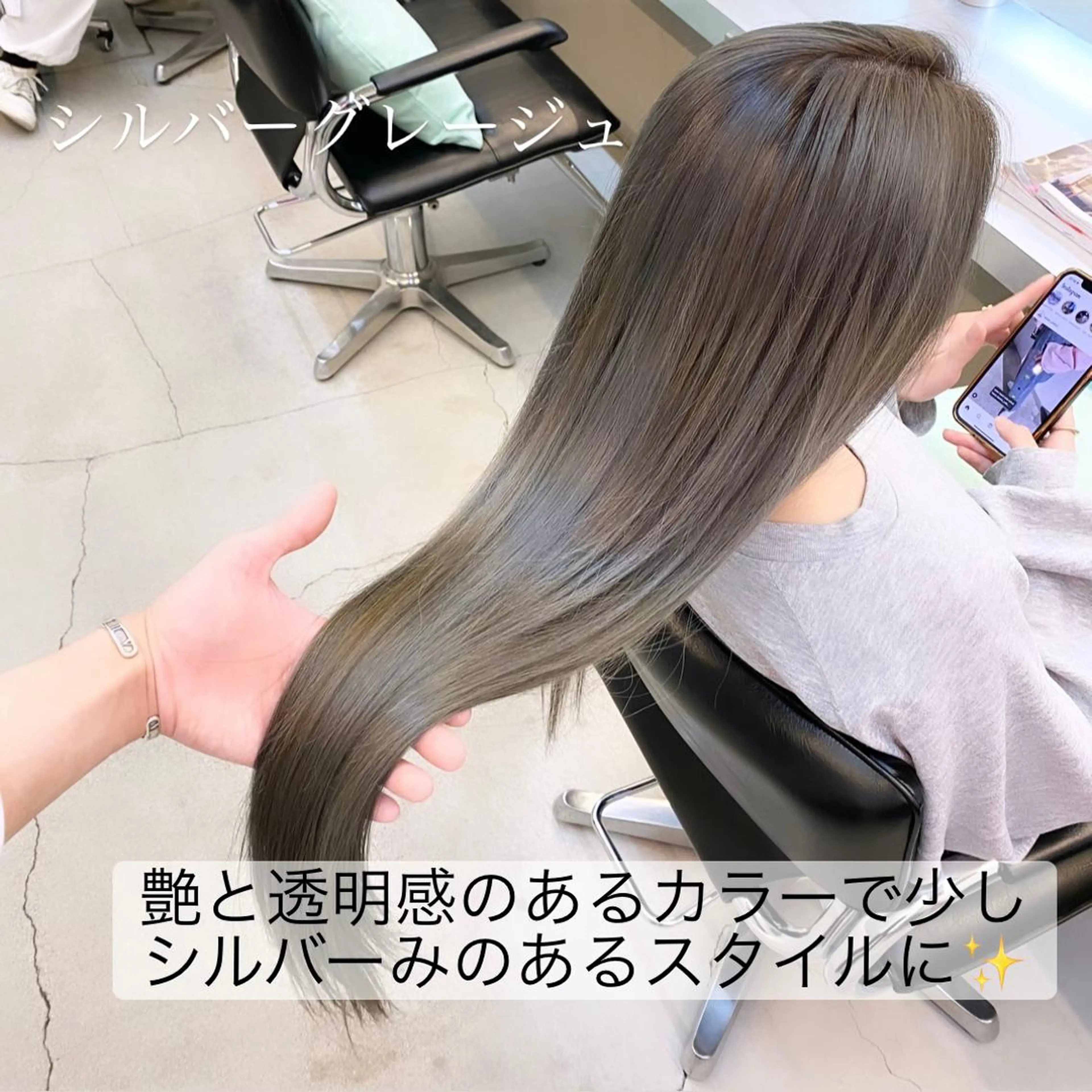 ロング カラー 透明感カラー グレージュ シルバー シルバーグレージュ ヘアカラー トリートメント ✨メンズ美容職人✨ デザインカラー/若林のヘアスタイル