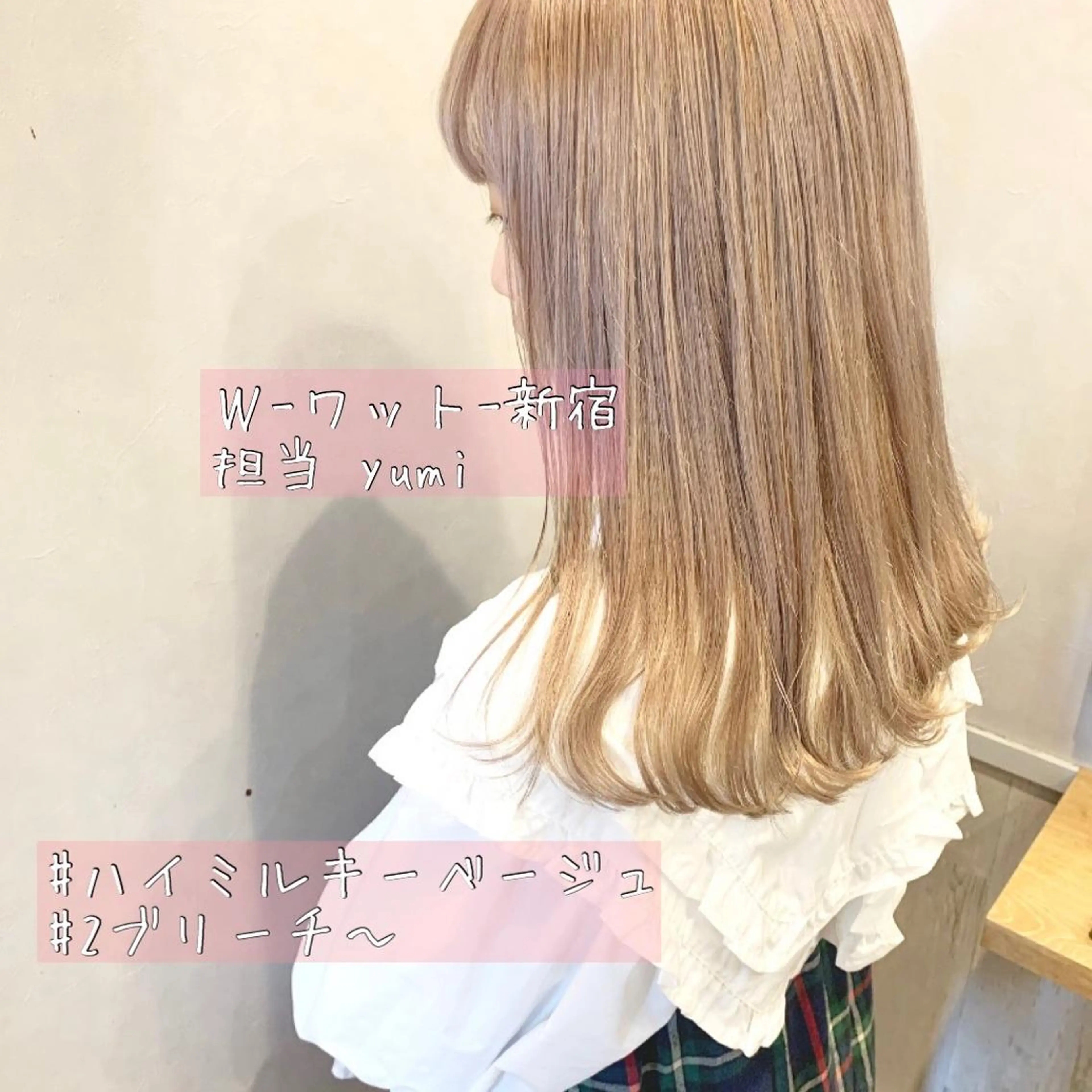 セミロング カラー パーマ ヘアアレンジ メンズ キッズ ネイル マツエク・マツパ 学生（メンズ向け） 学生 ヘアカラー 新宿駅近♡友達とOK 🦋W -ワット -のヘアスタイル