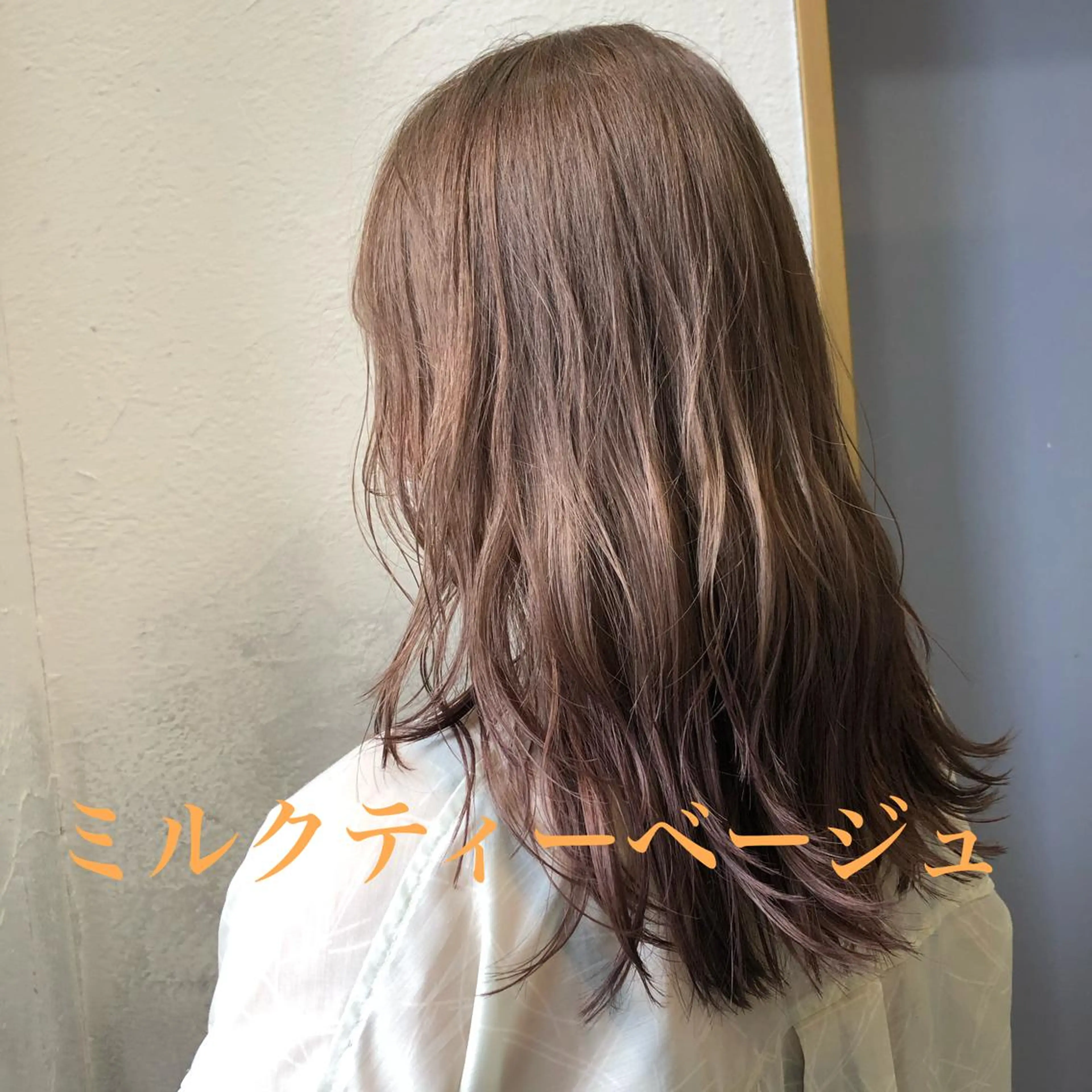 セミロング カラー Bei Licoldo.Atole  ベイリコルド アトリ所属・ブリーチ、縮毛 髪質改善　宮城一真のヘアスタイル