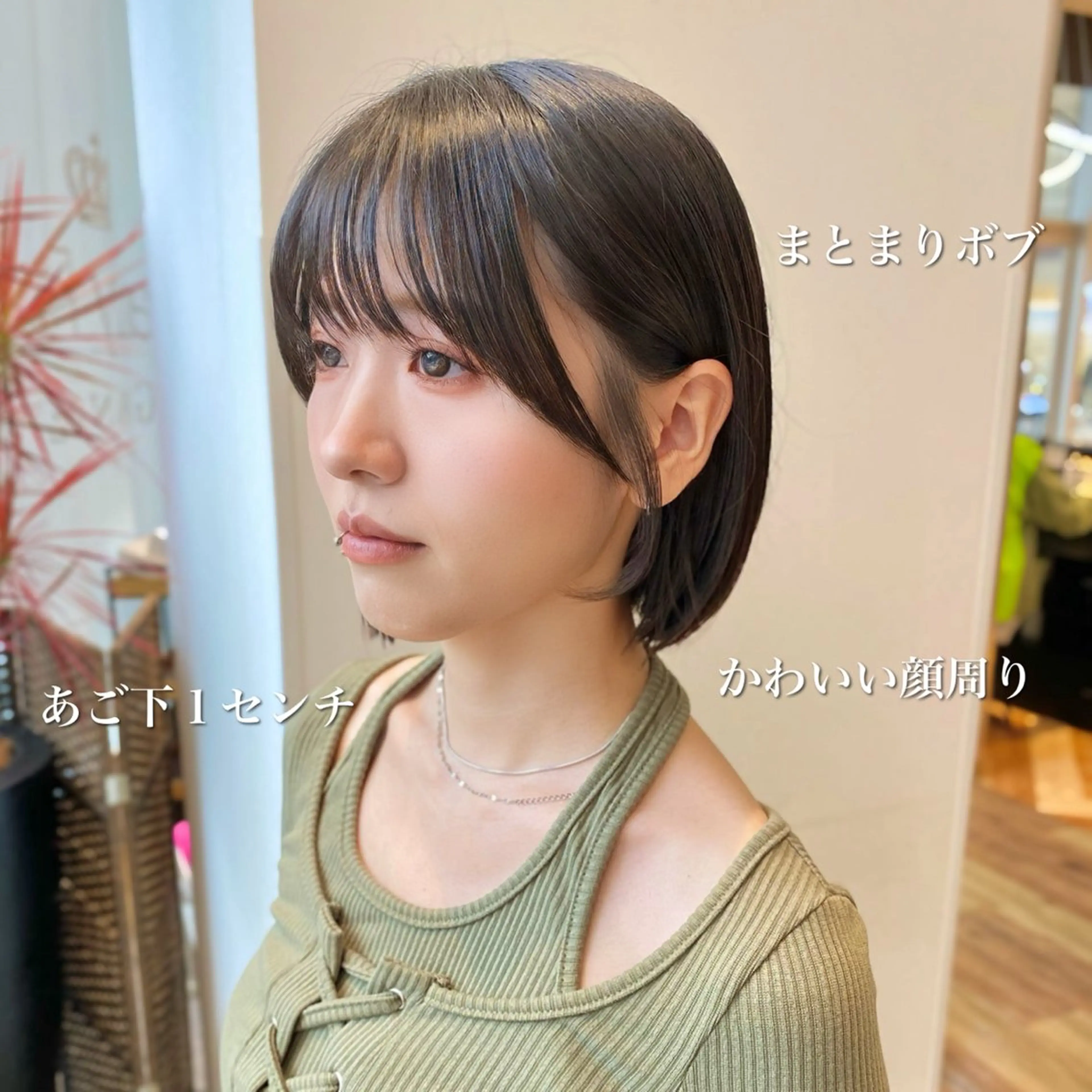 ショート 小町康耀　ボブ /顔周りレイヤーのヘアスタイル