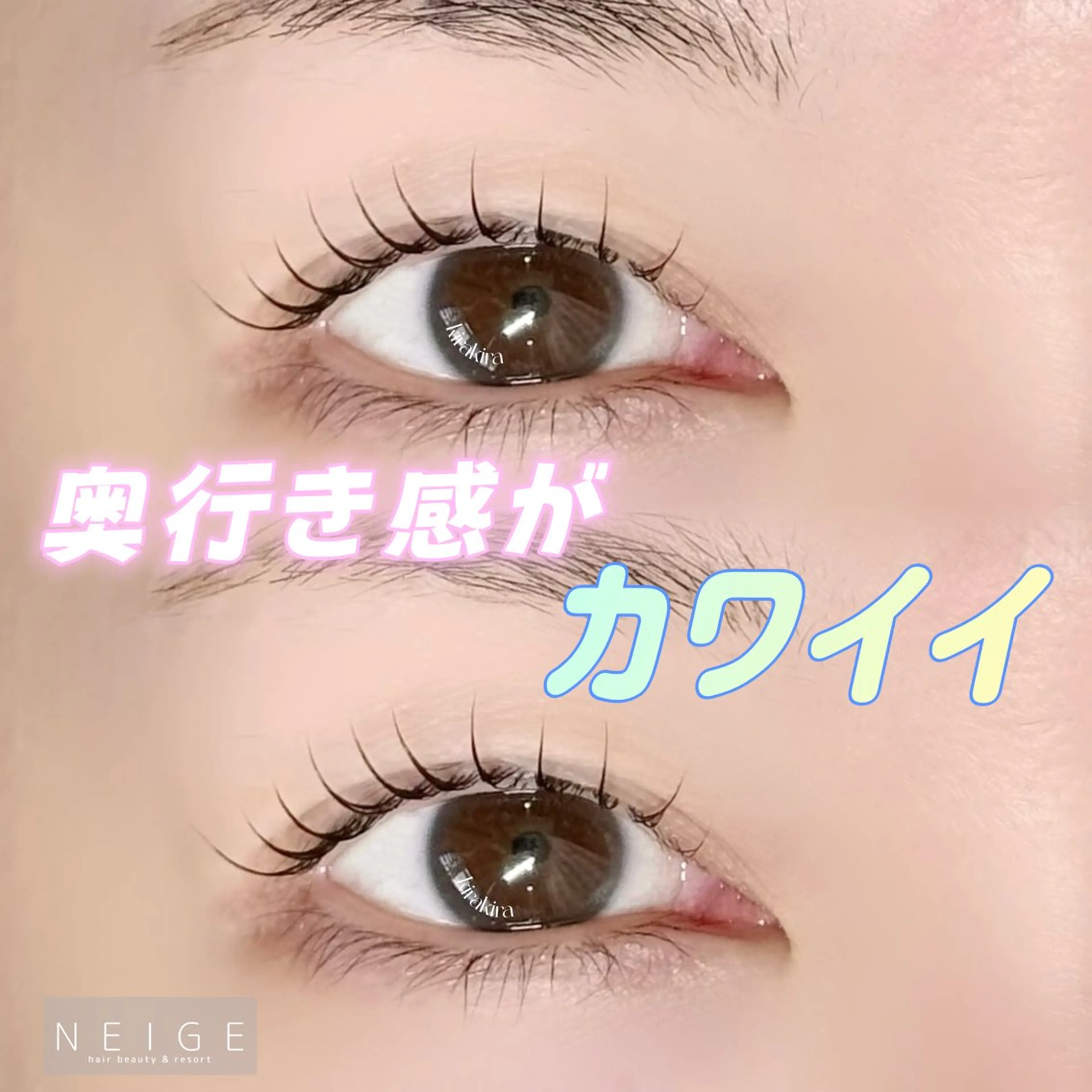 マツエク・マツパ NEIGE 栗田のマツエク・マツパデザイン