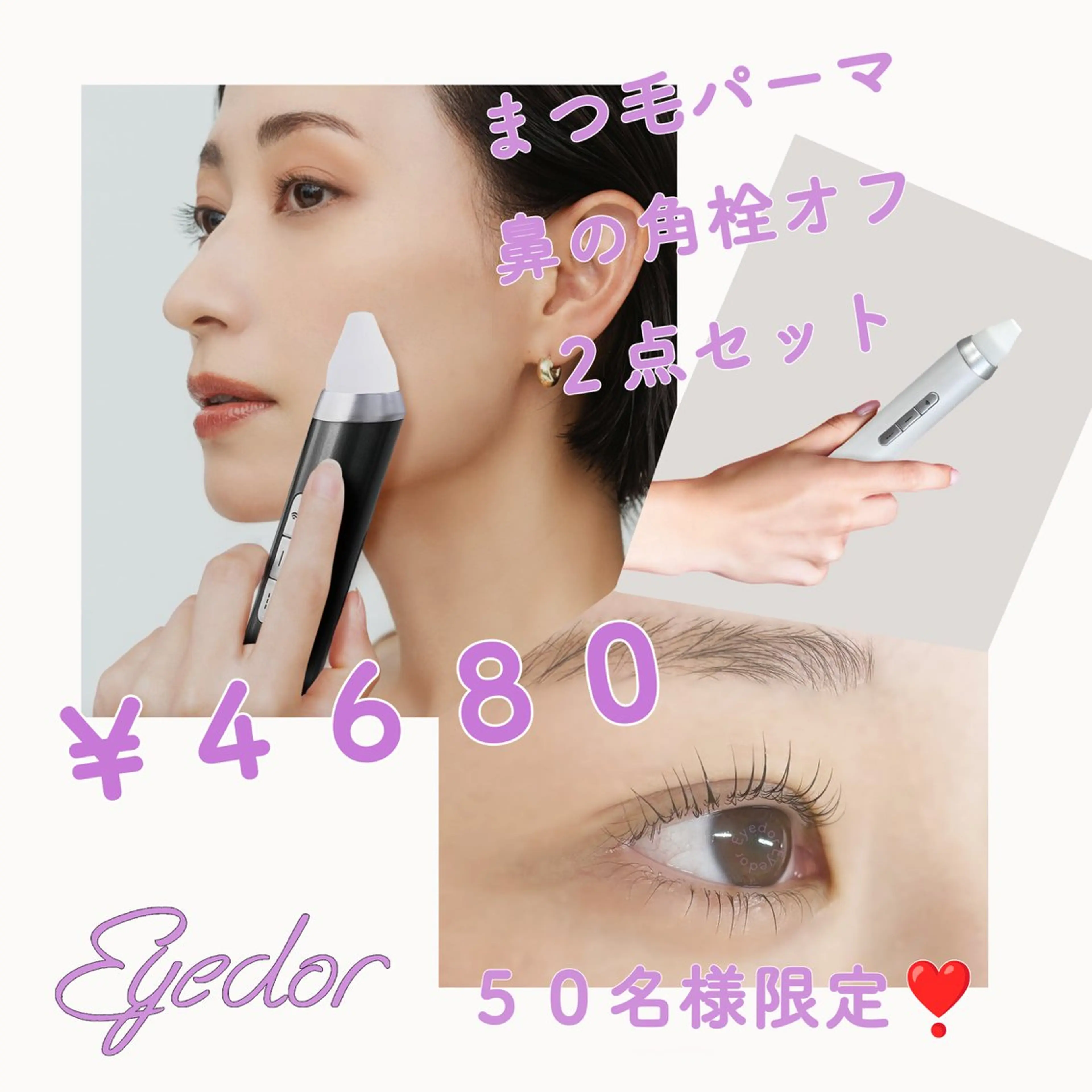マツエク・マツパ Eyedor まつパ／眉毛専門店のネイルデザイン