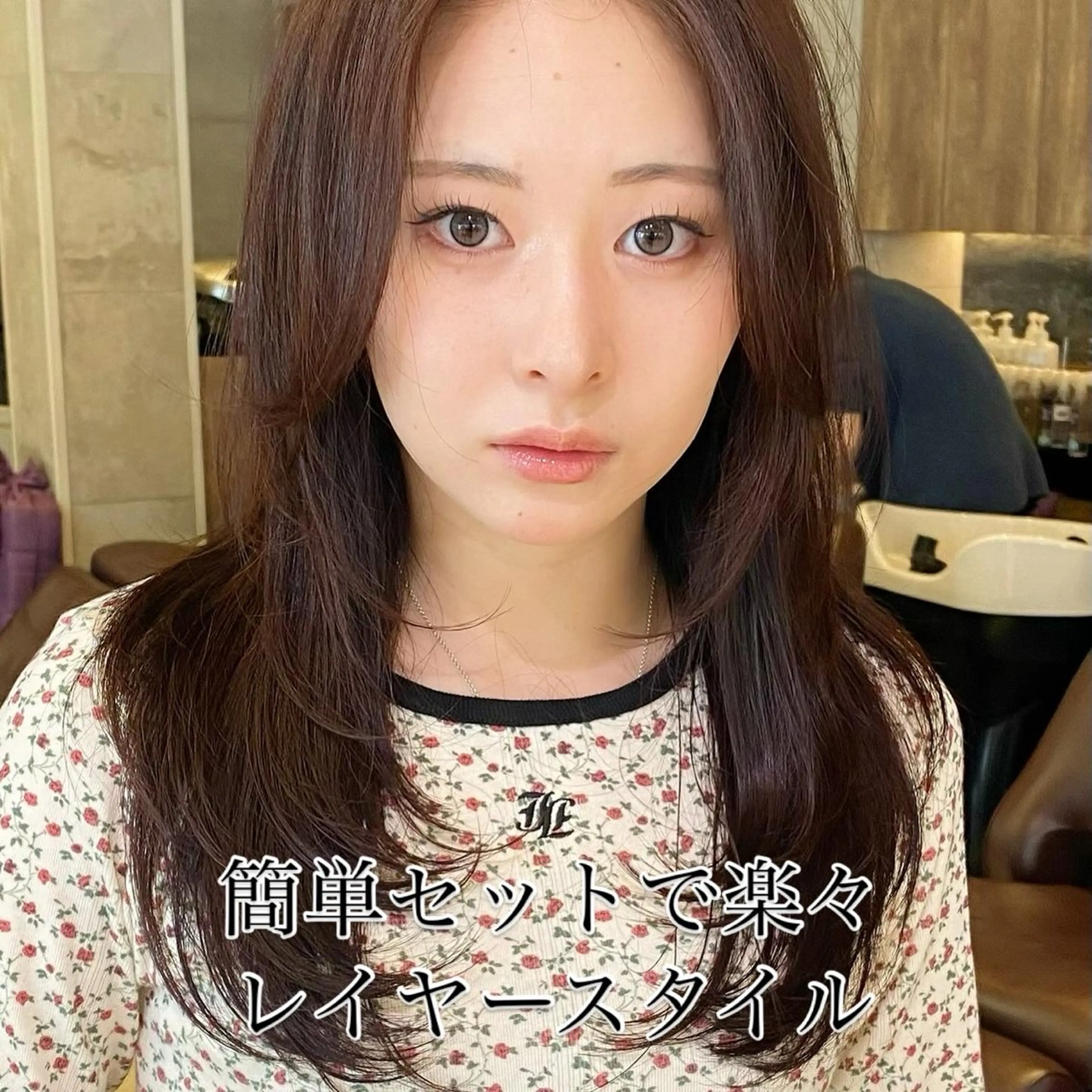 セミロング 無料カットモデル /レイヤー特化/荒砂のヘアスタイル
