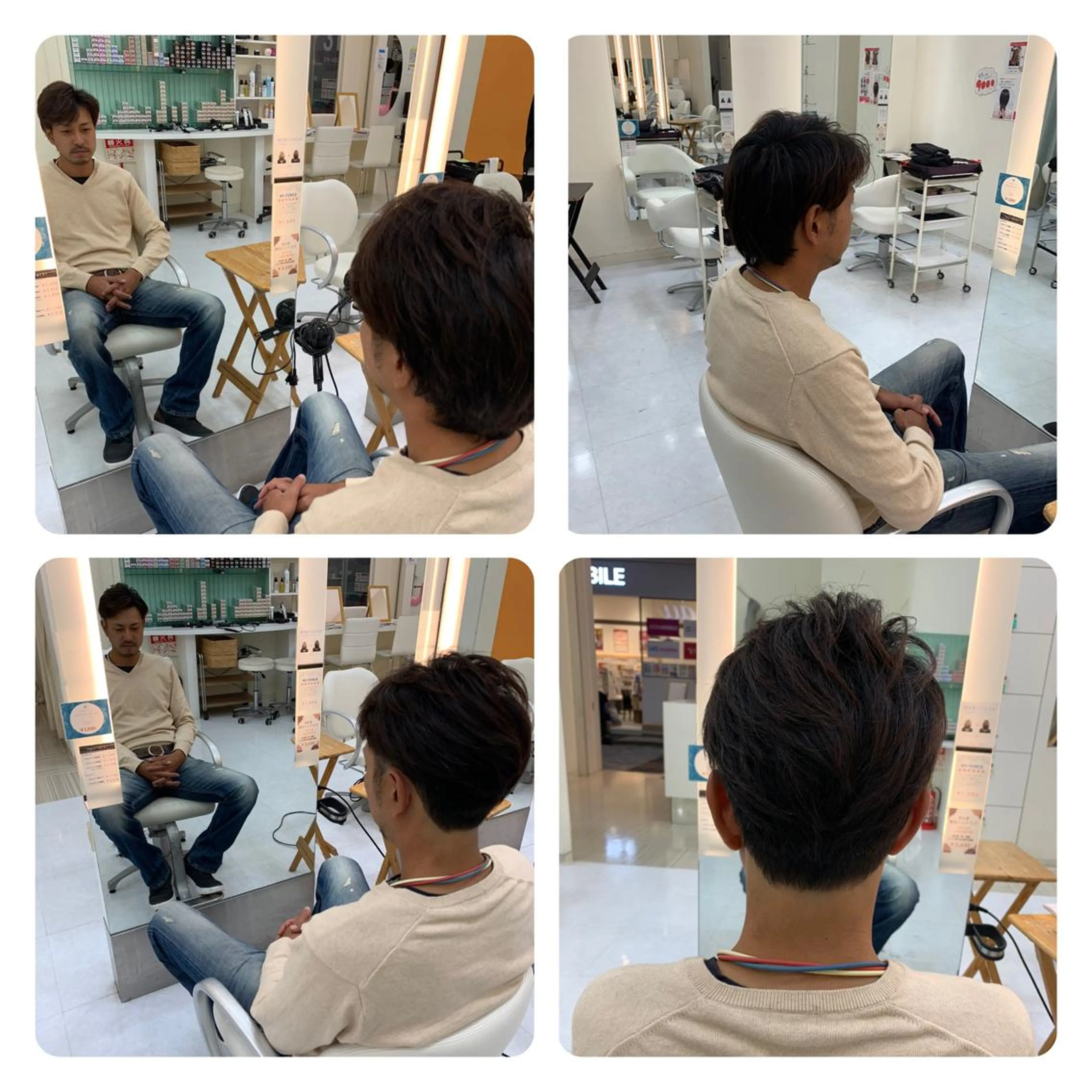 メンズ 丹野 圭太のヘアスタイル