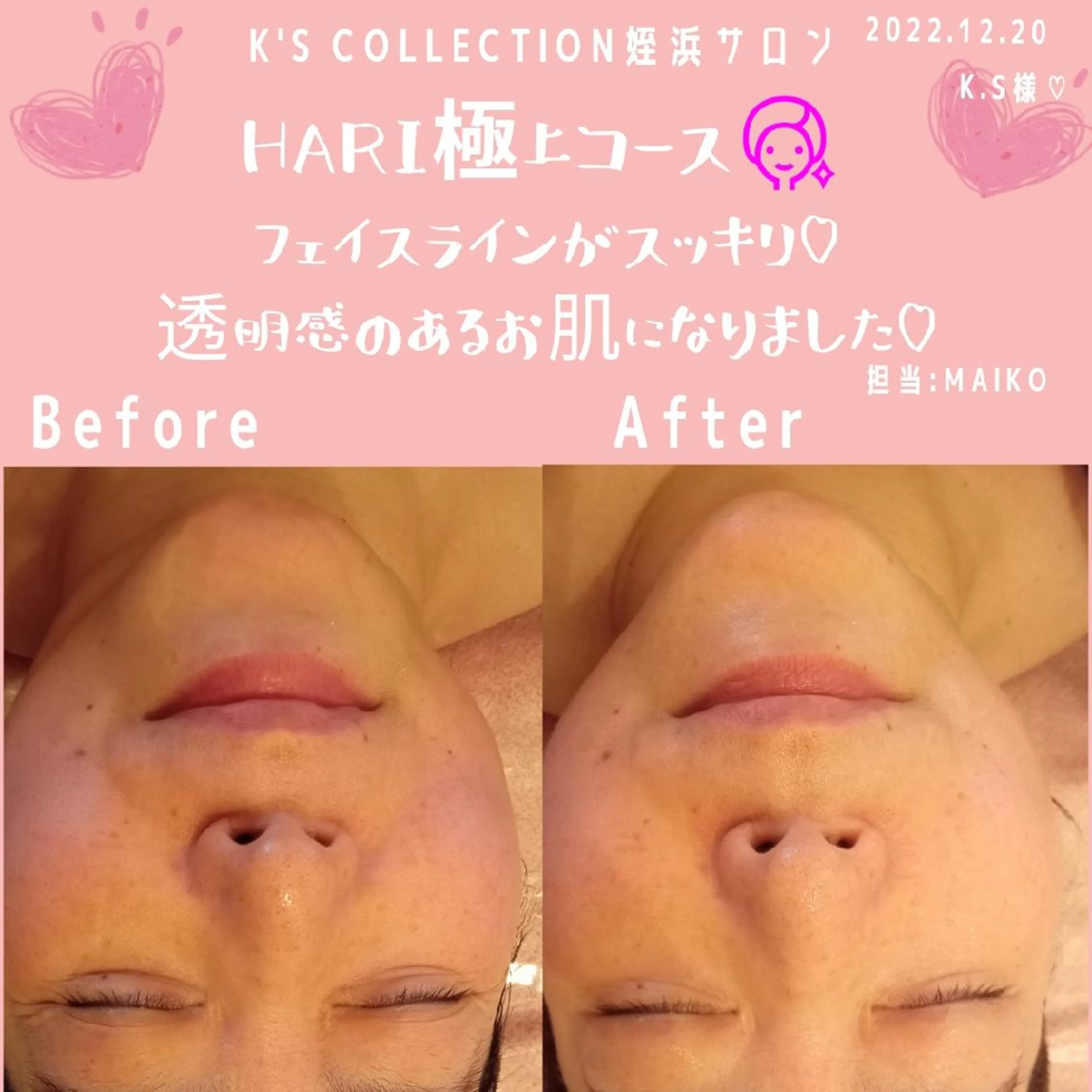 エステ リラク K's姪浜エステ💆 サロン:MAIKOのエステ・リラクイメージ