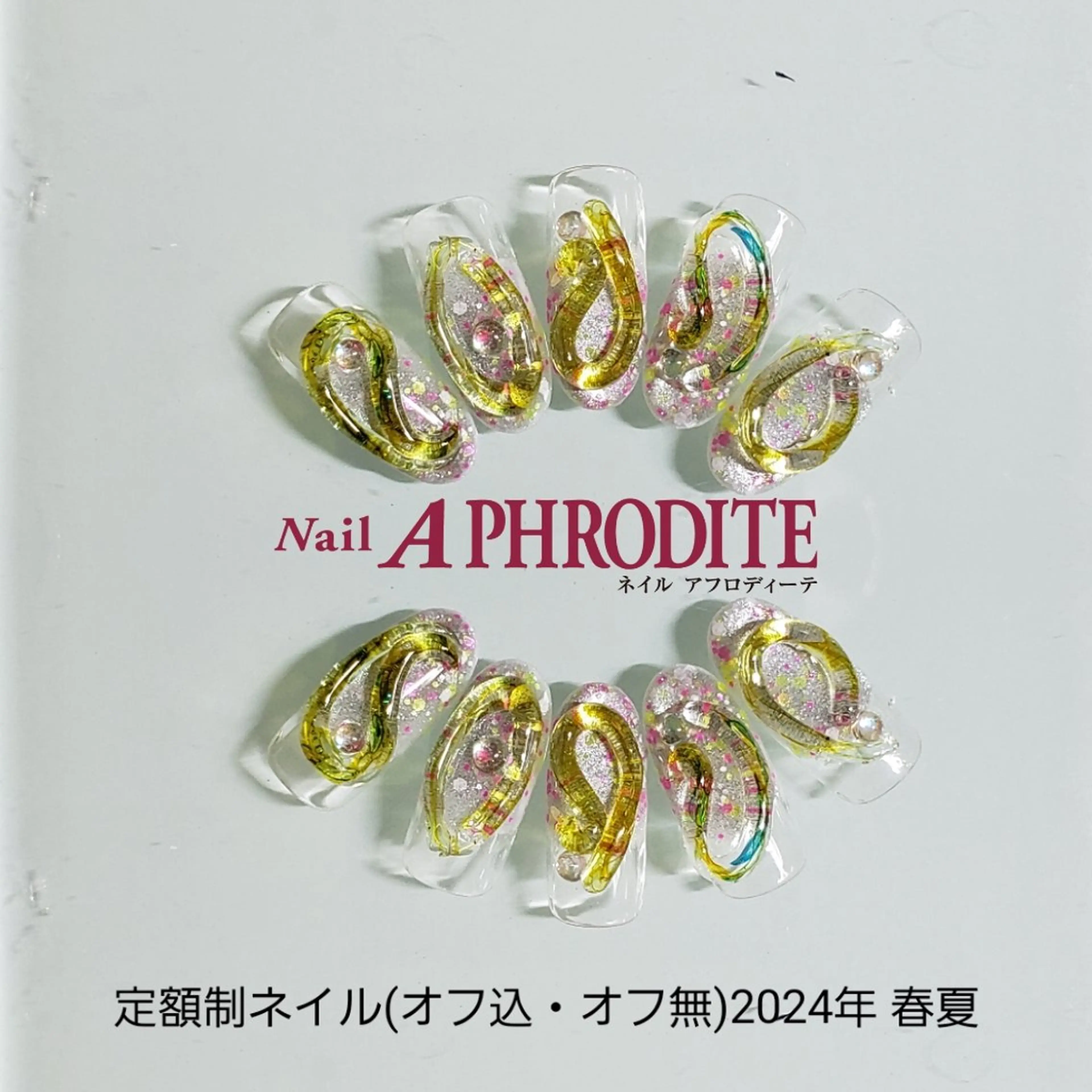 ネイル ジェルネイル ニュアンスネイル スカルプネイル ソフトジェル ネイルチップ ハンドネイル Nail Aphroditeのネイルデザイン