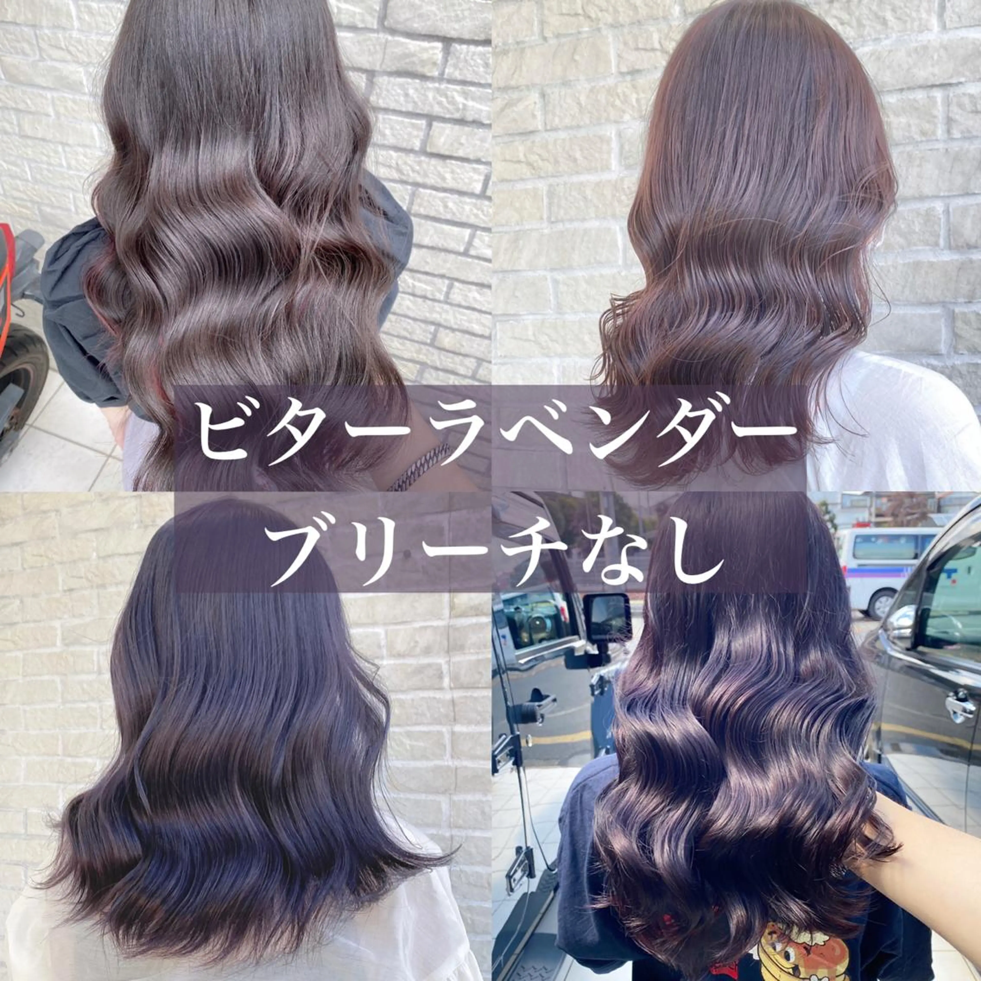 ミディアム カラー ミディアムパーマ ベージュカラー ブリーチ ブラウンカラー グレージュ ヘアカラー トリートメント 艶髪レイヤー屋さん 大澤竜馬のヘアスタイル