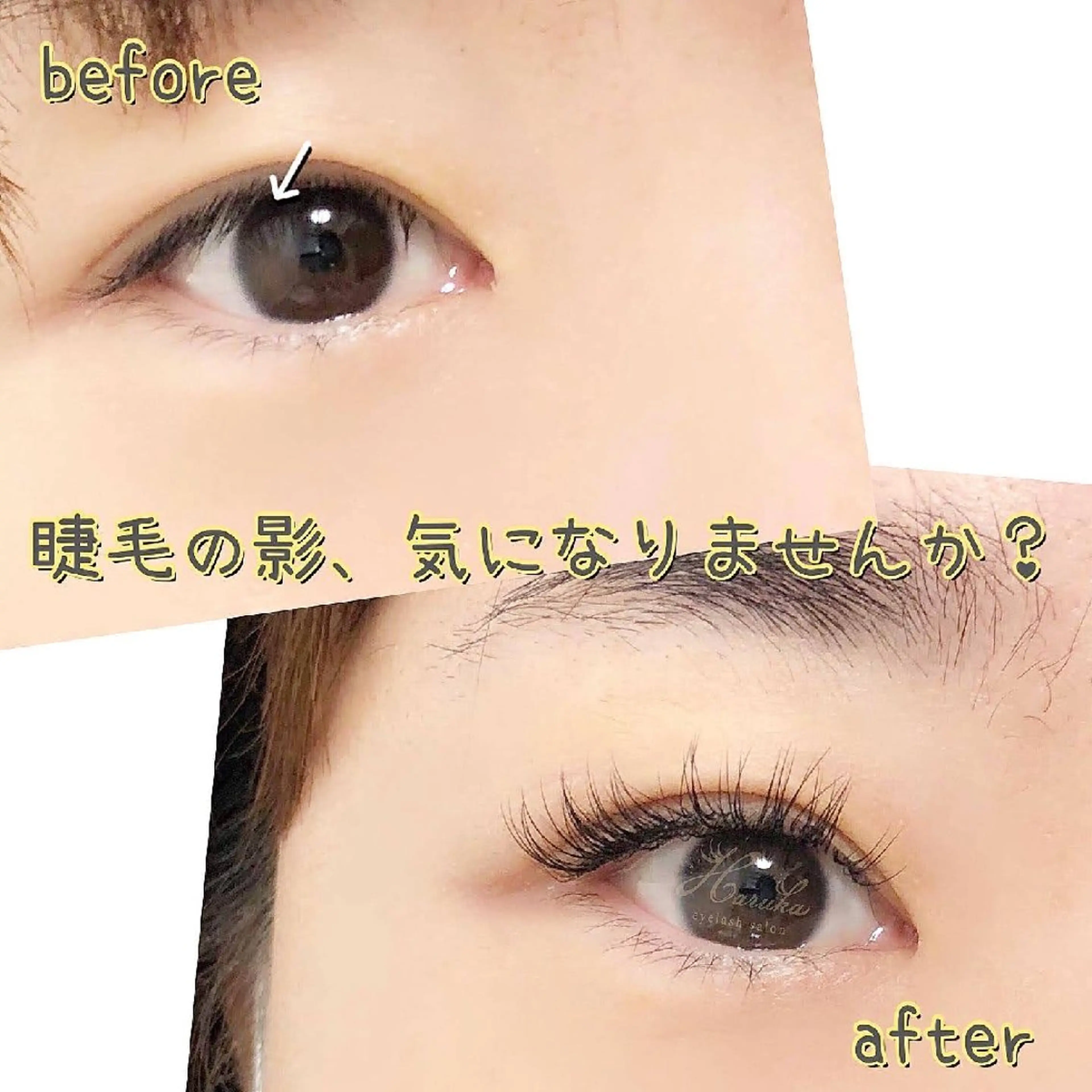 マツエク・マツパ アイラッシュサロンharuka所属・心斎橋駅徒歩１分 完全個室まつ毛専門店のマツエク・マツパデザイン