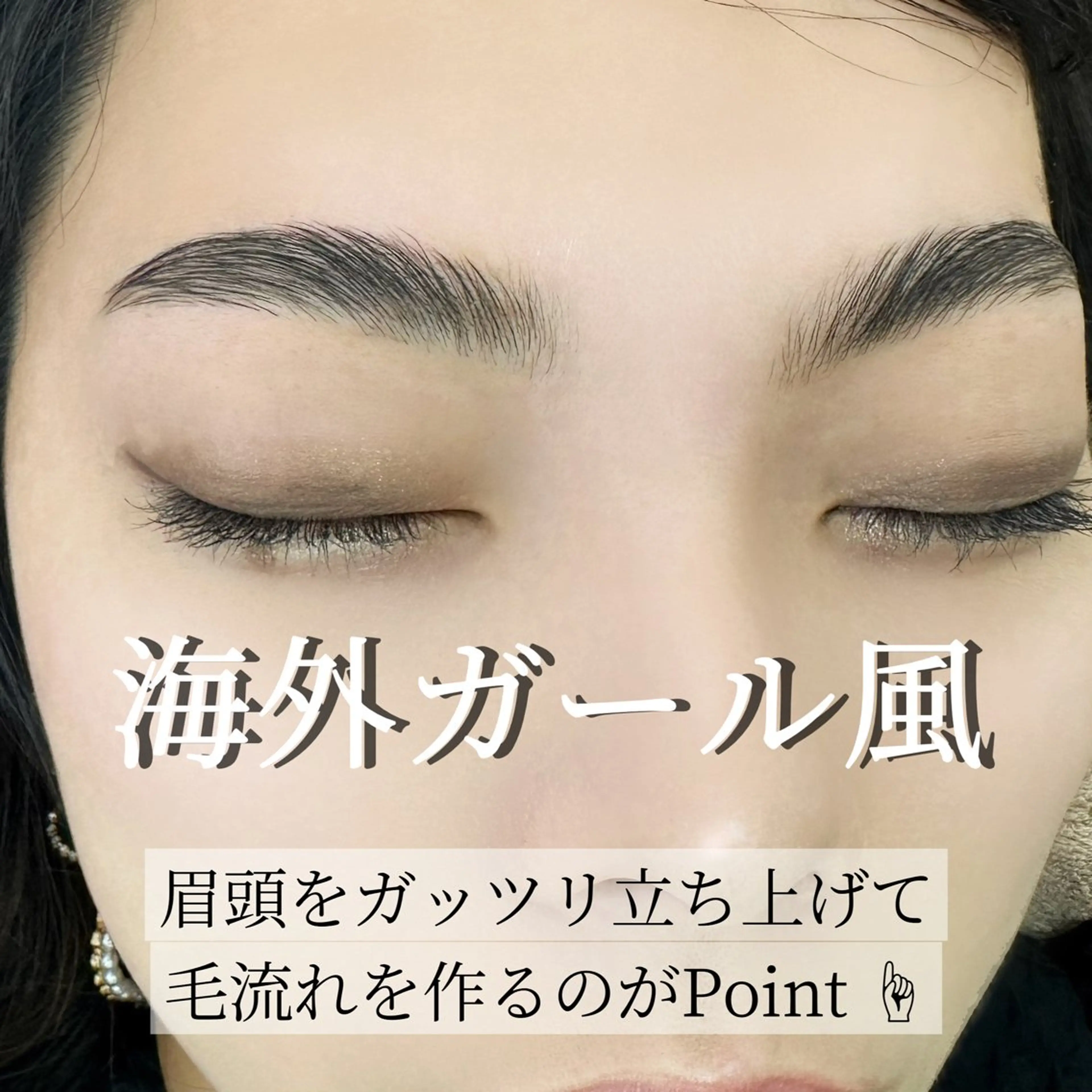 アイブロウ ワックス脱毛 眉カット その他(アイブロウ) muse所属・Suzu .muse 【葛城店】のマツエク・マツパデザイン