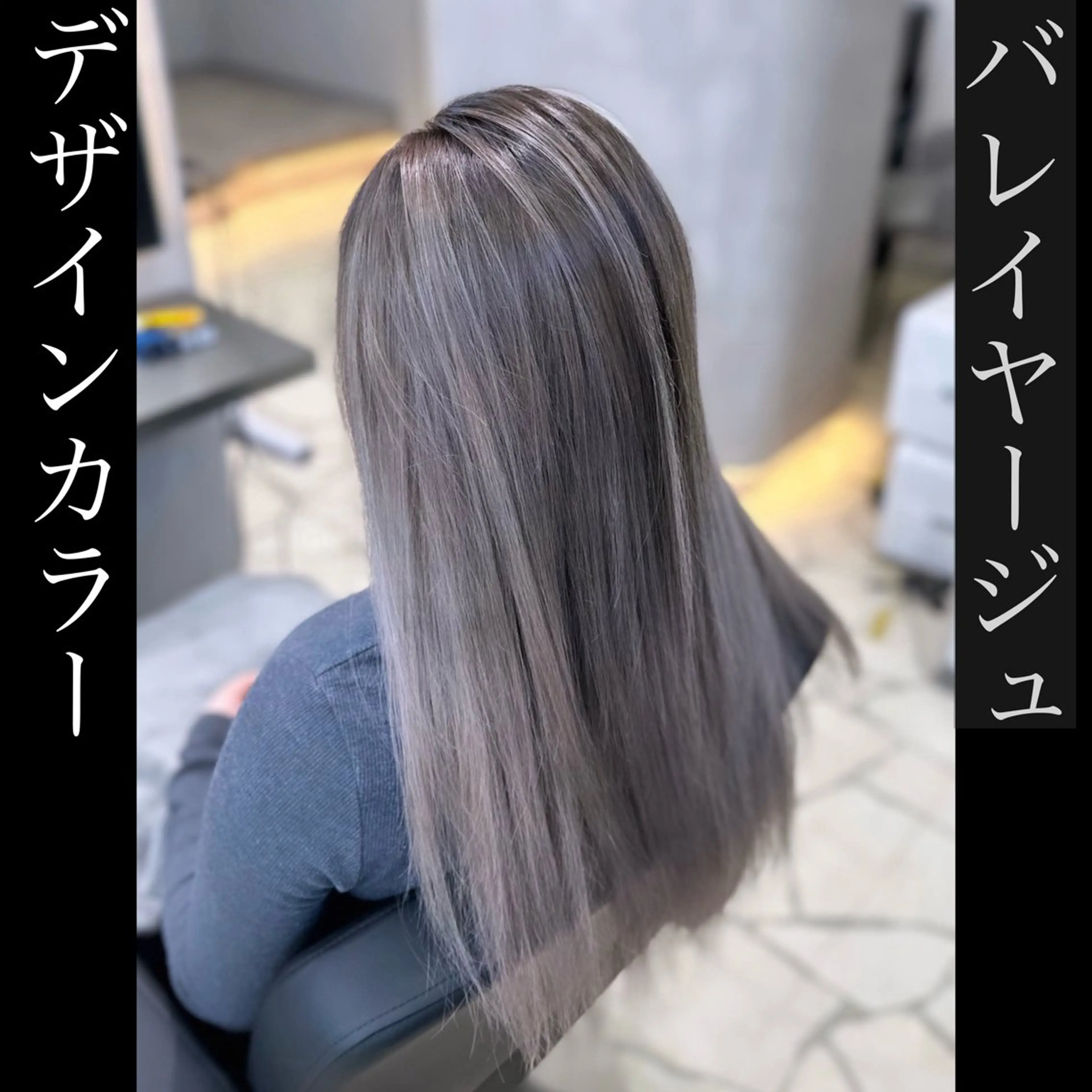 セミロング シールエクステ エクステ カット ヘアカラー トリートメント 店長山田 やまでぃーのヘアスタイル