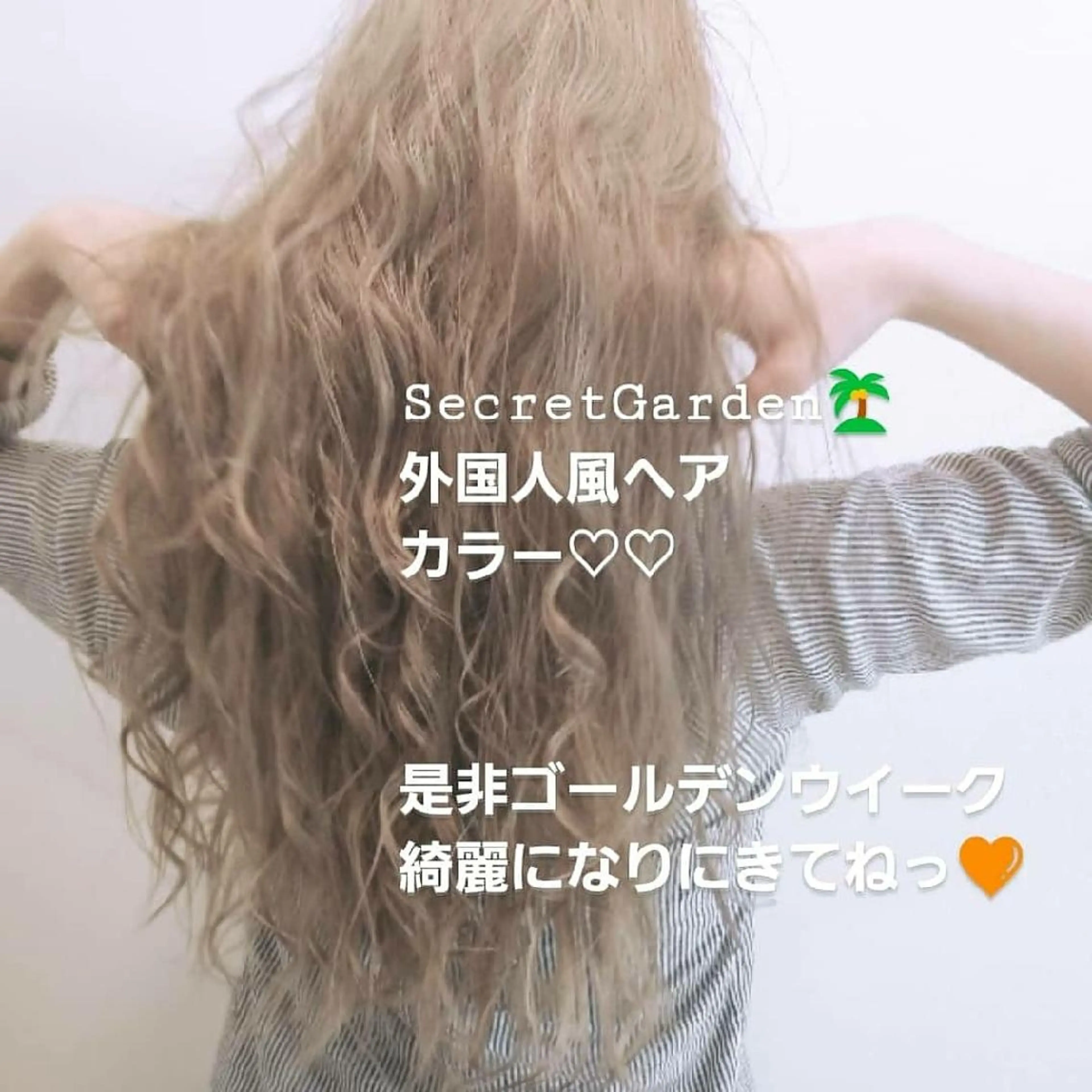 カラー SG アイラッシュ ☆ラッシュリフトのマツエク・マツパデザイン