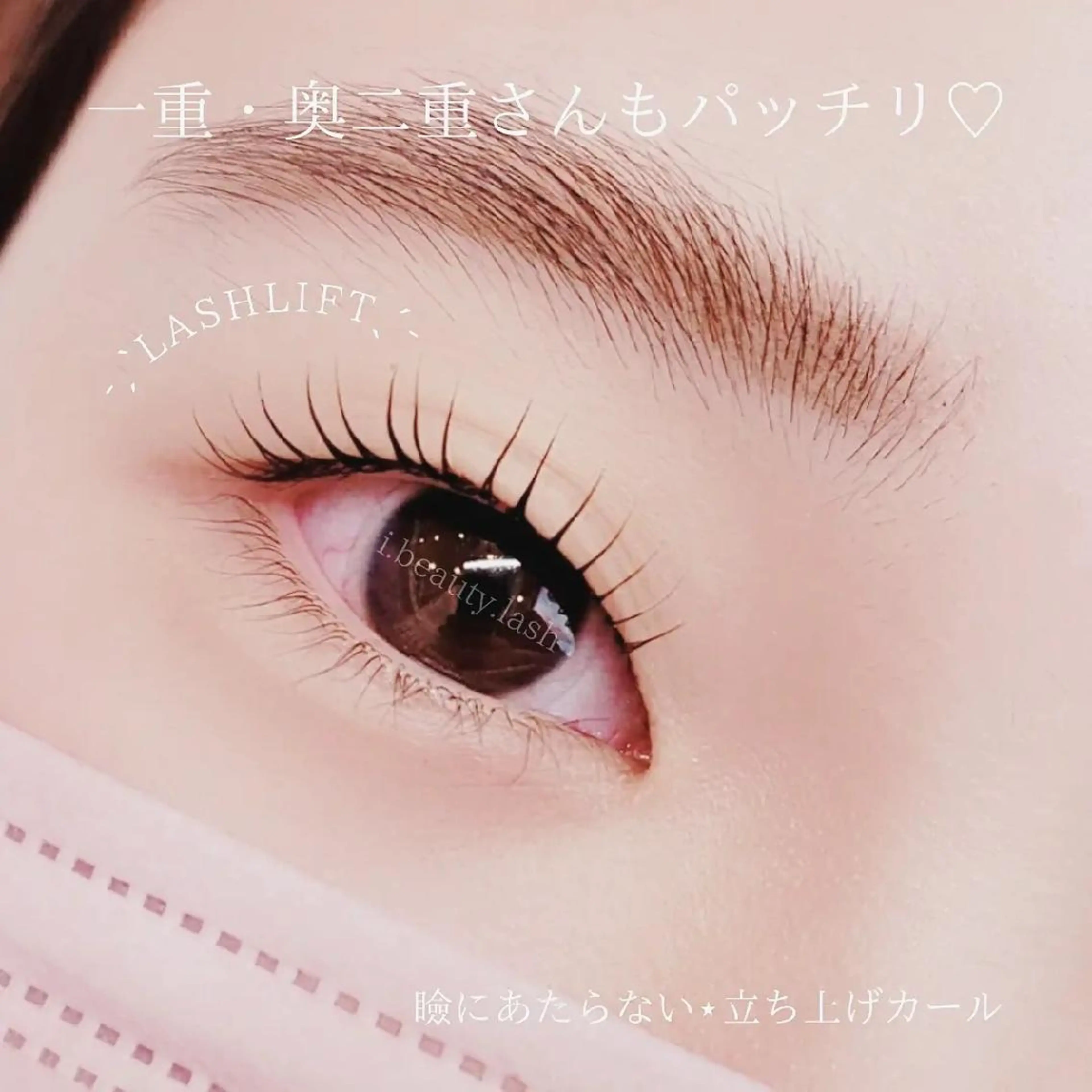 マツエク・マツパ マツパ ｉ-ｌａｓｈ ～アイラッシュ～のマツエク・マツパデザイン