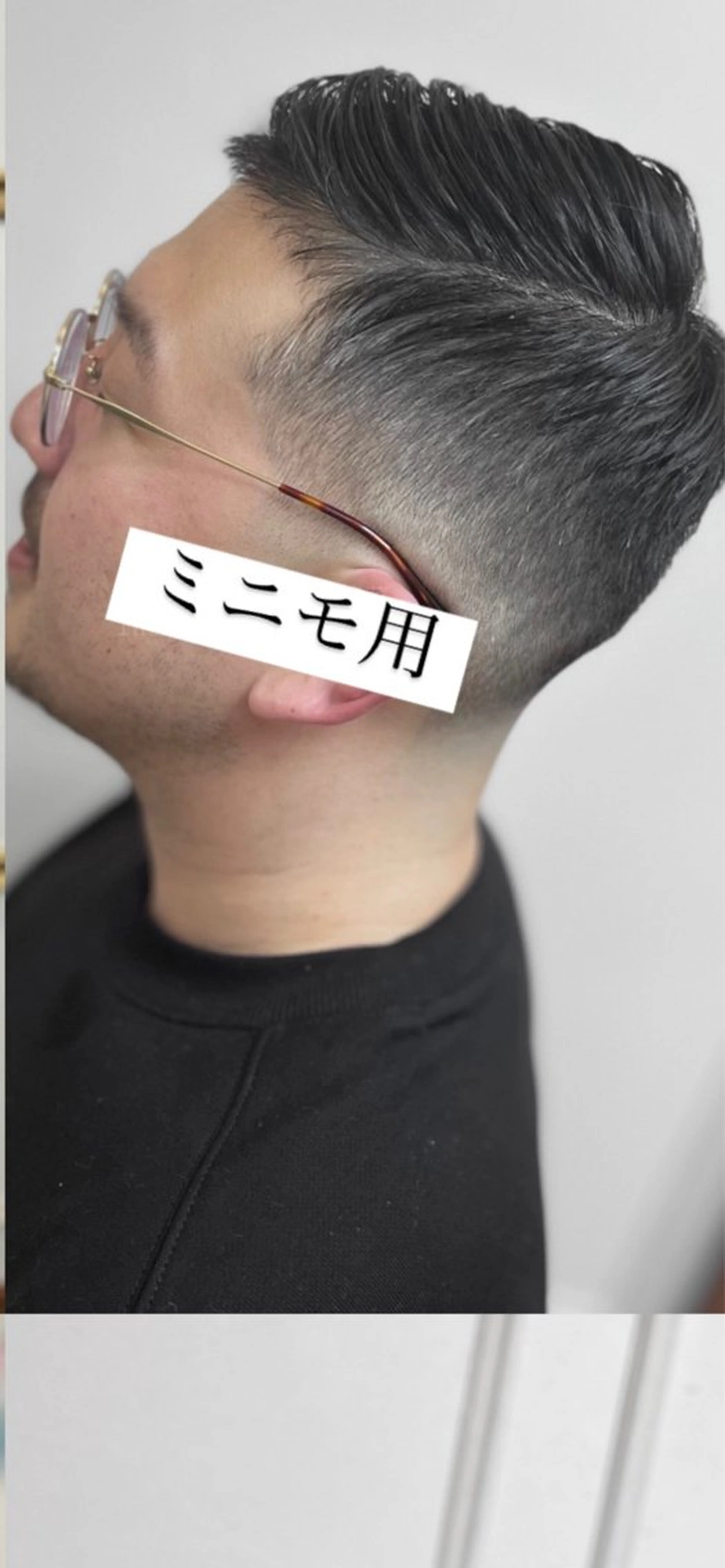 ショート メンズ フェードカット 佐々木/銀座/無料 大会用スキンフェードのヘアスタイル