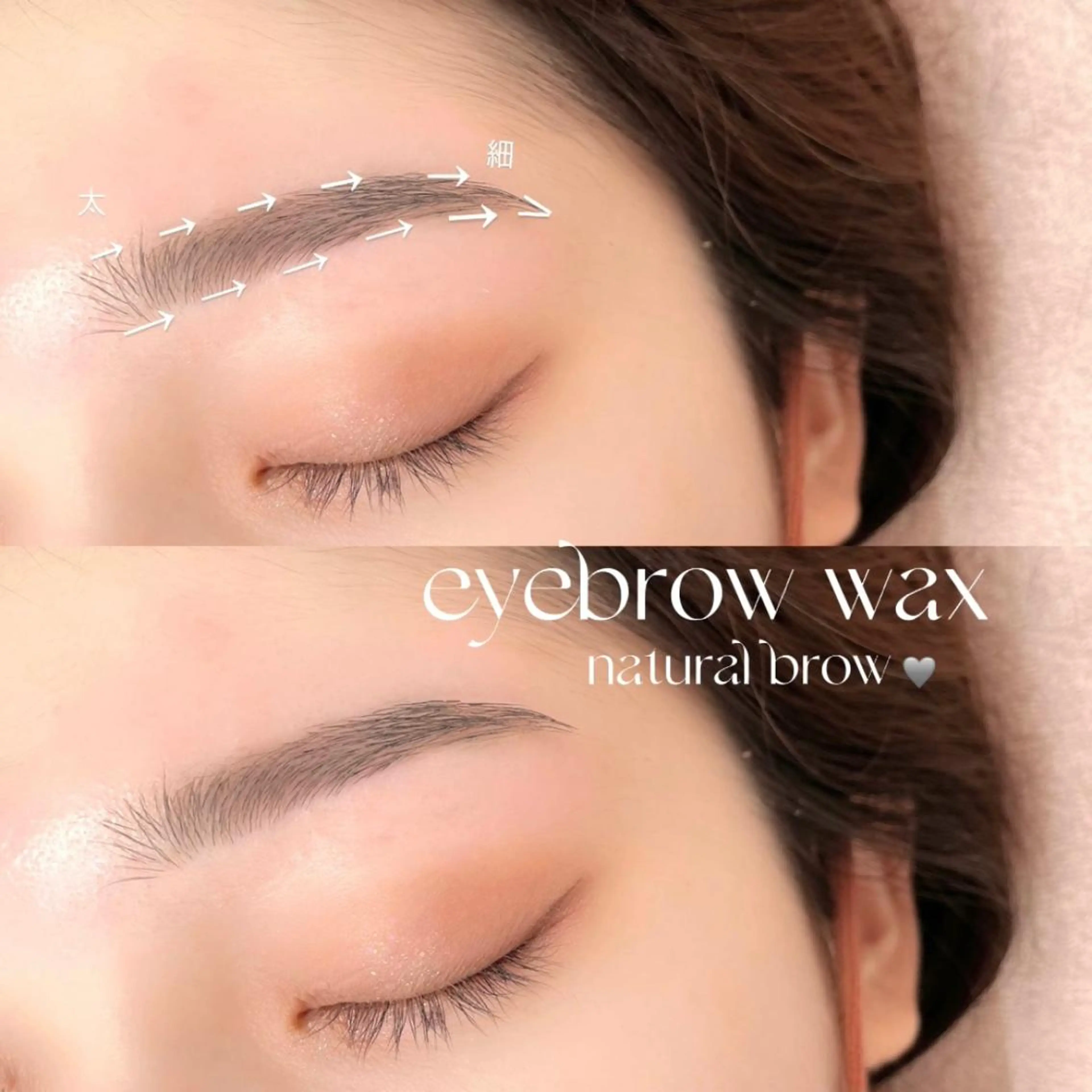 マツエク・マツパ アイブロウ ワックス脱毛 眉カット その他(アイブロウ) niu(ニウ)所属・niu⟢ Maiのマツエク・マツパデザイン