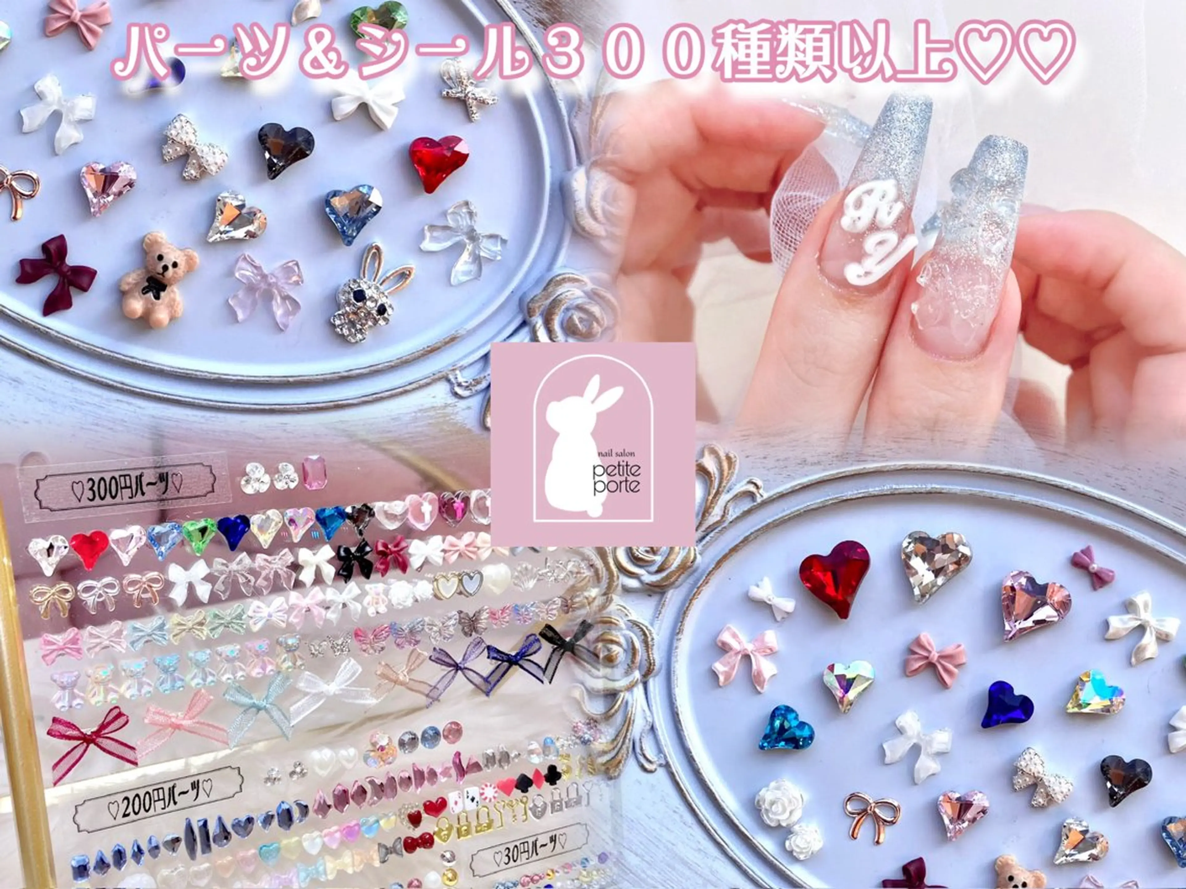 ネイル アートネイル 持ち込み nailsalon petite porte所属・petite porteのネイルデザイン