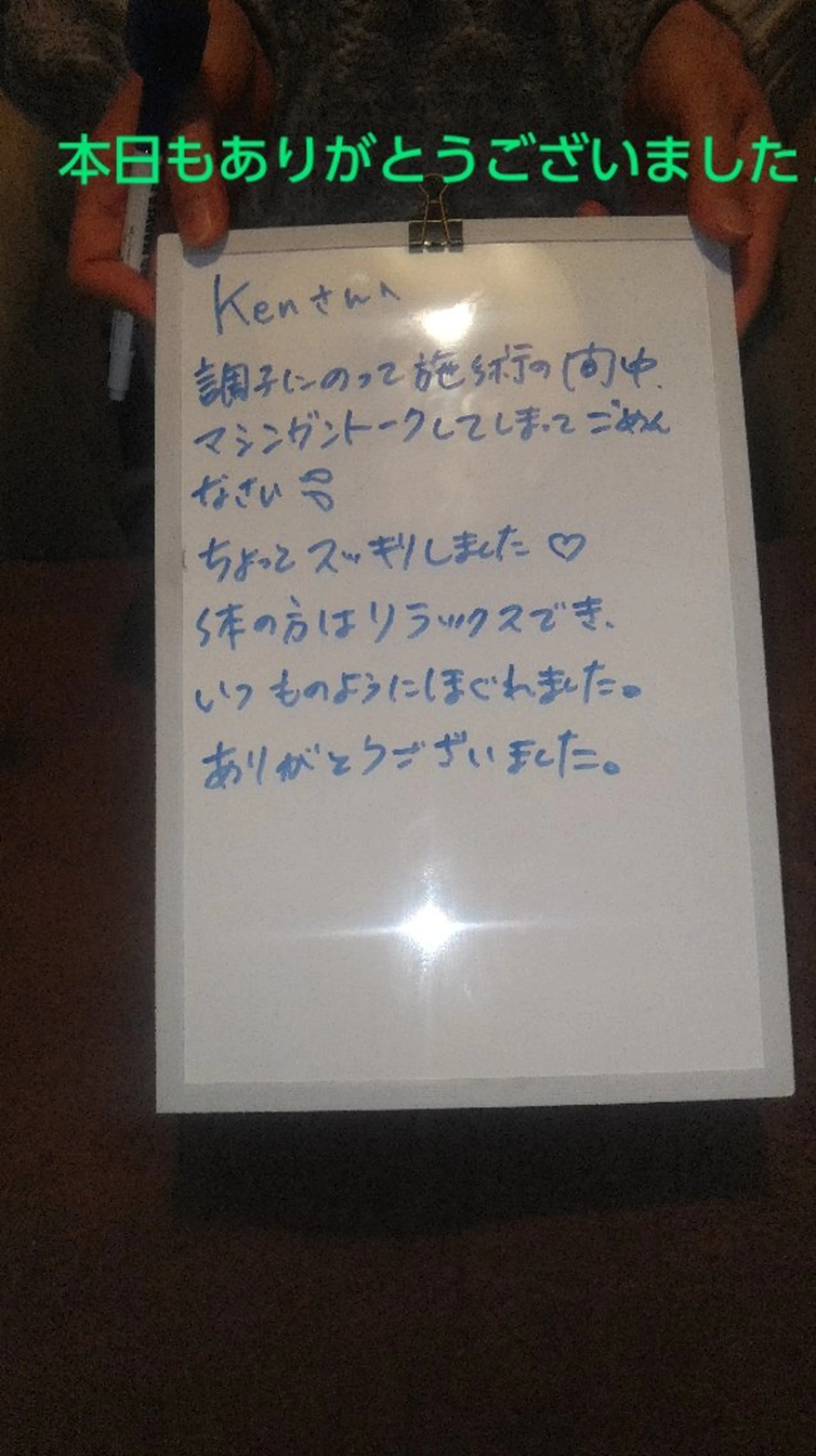 エステ リラク ☆リラックス☆ ジュリーのエステ・リラクイメージ