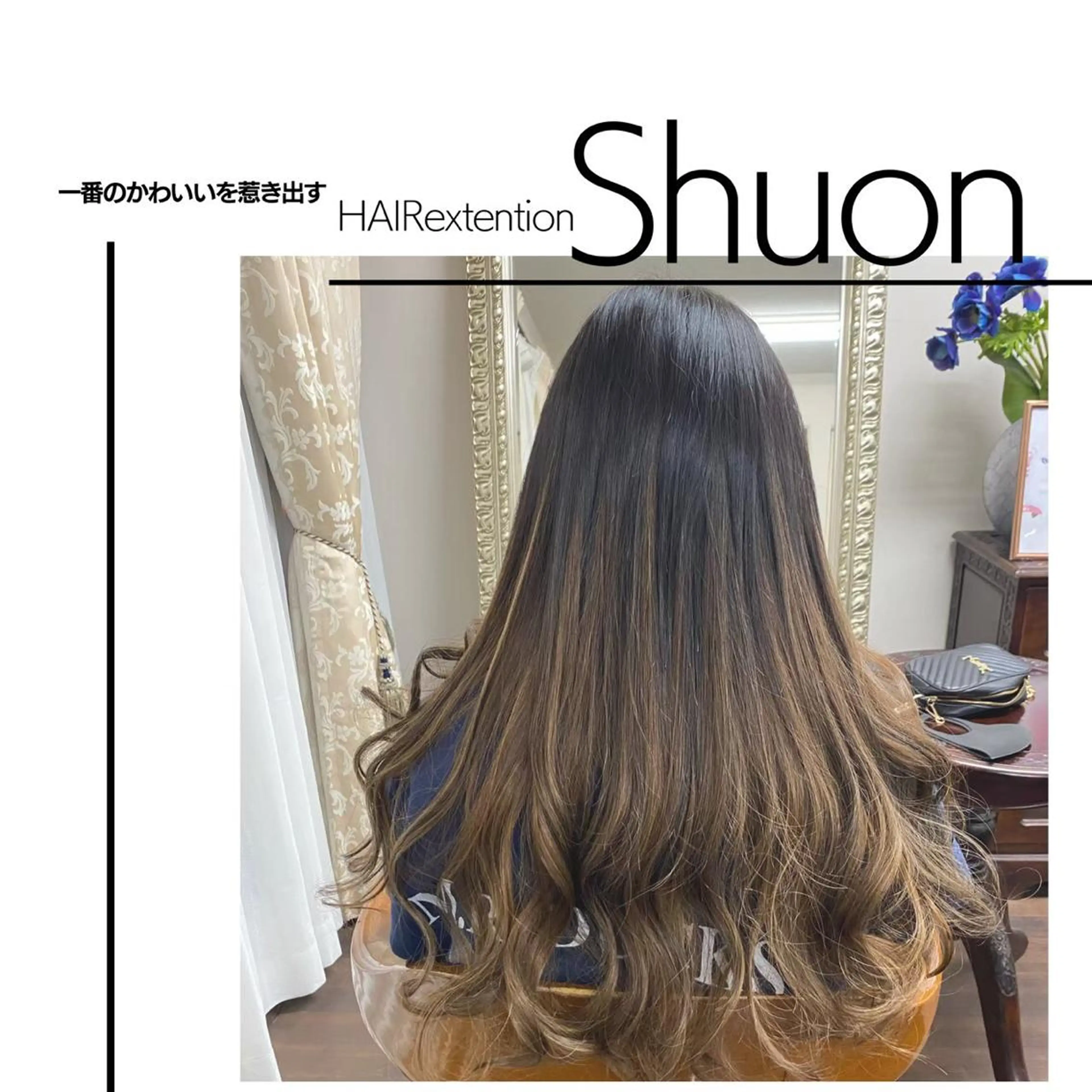 ロング カット エクステ Shuonby LuLu立川店所属・まつ毛パーマ専門 Shuon立川店のマツエク・マツパデザイン