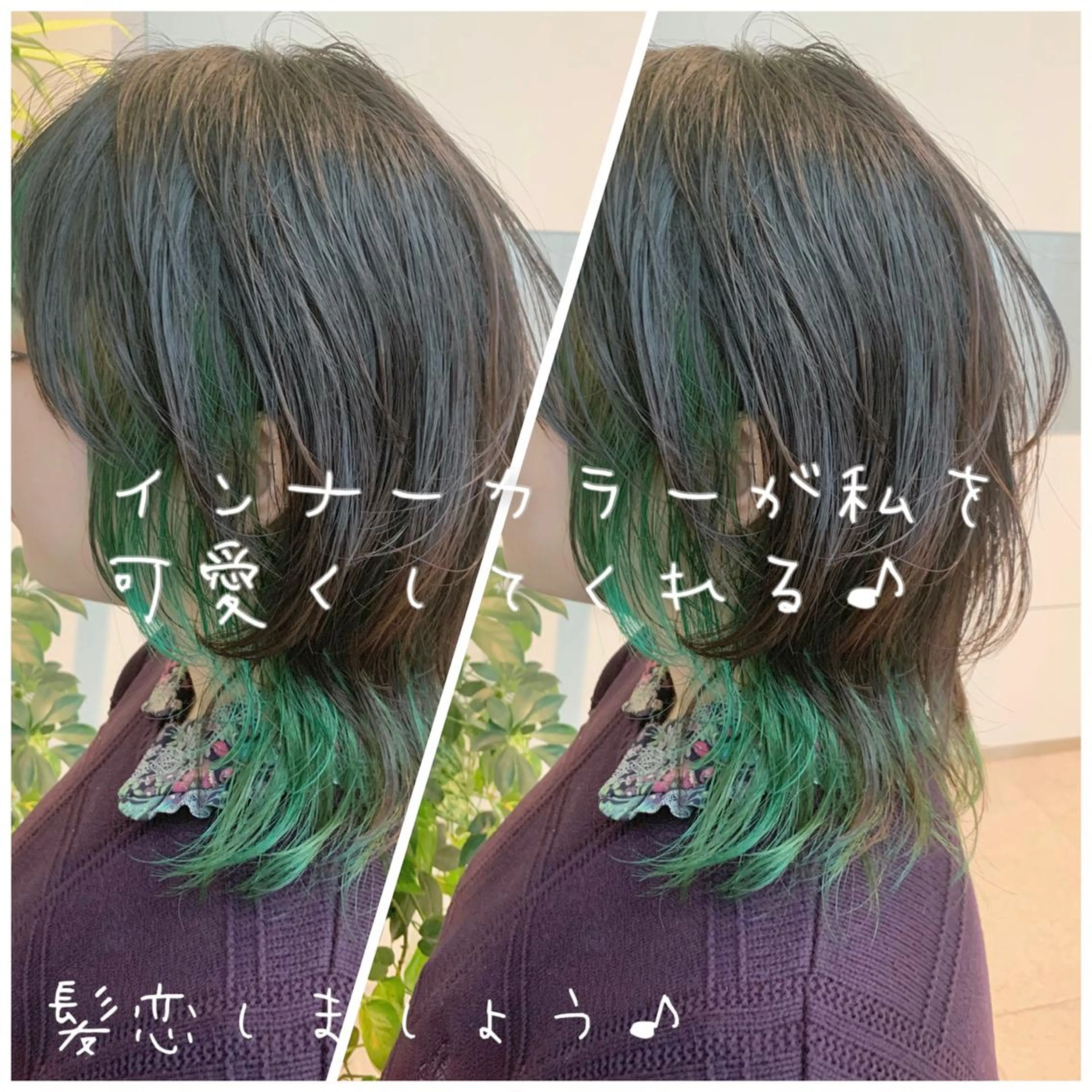ショート ヘアカラー トリートメント 当日予約OK💐社長 💐完全個室美容室のヘアスタイル
