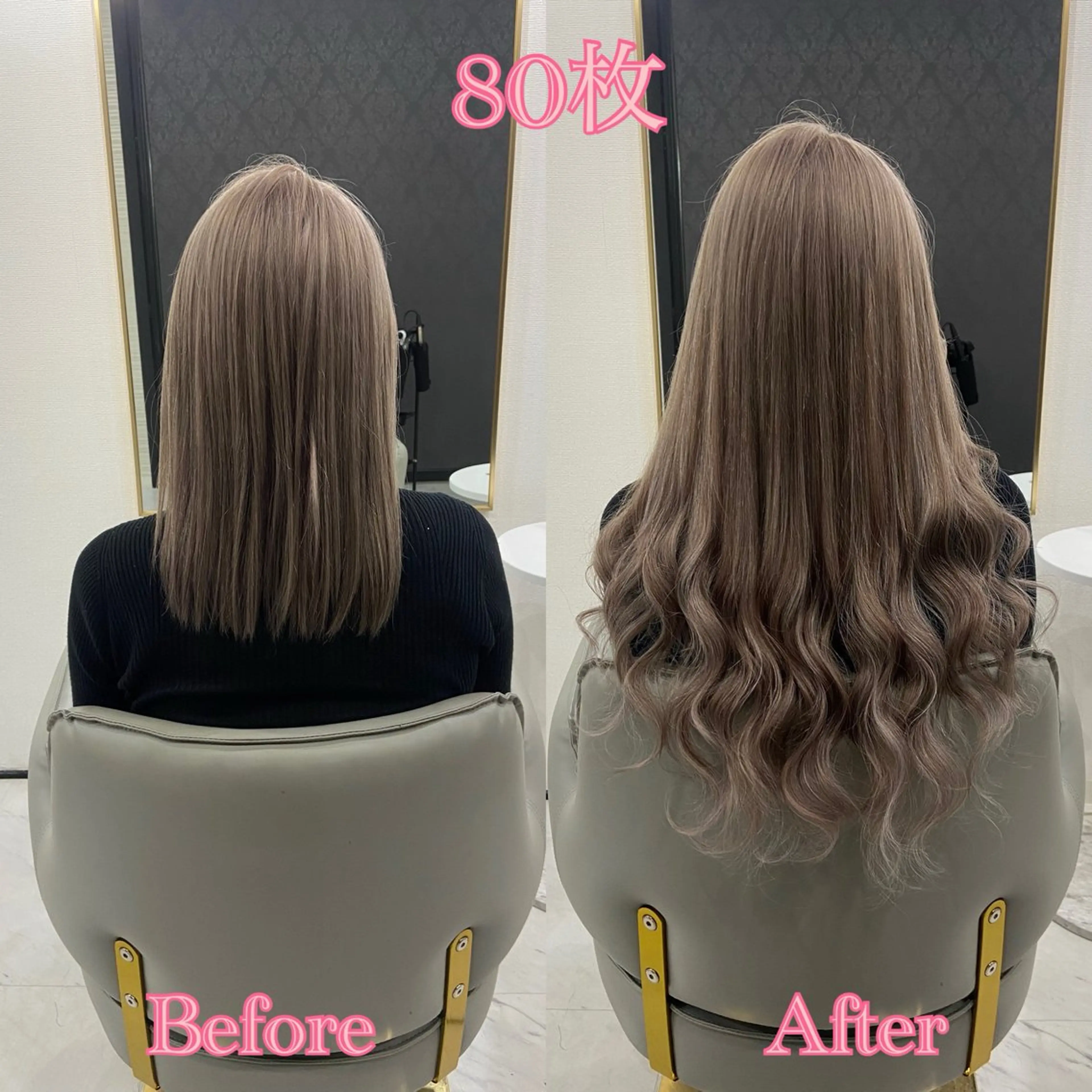 ロング エクステ シールエクステ ♡SAORI♡のヘアスタイル