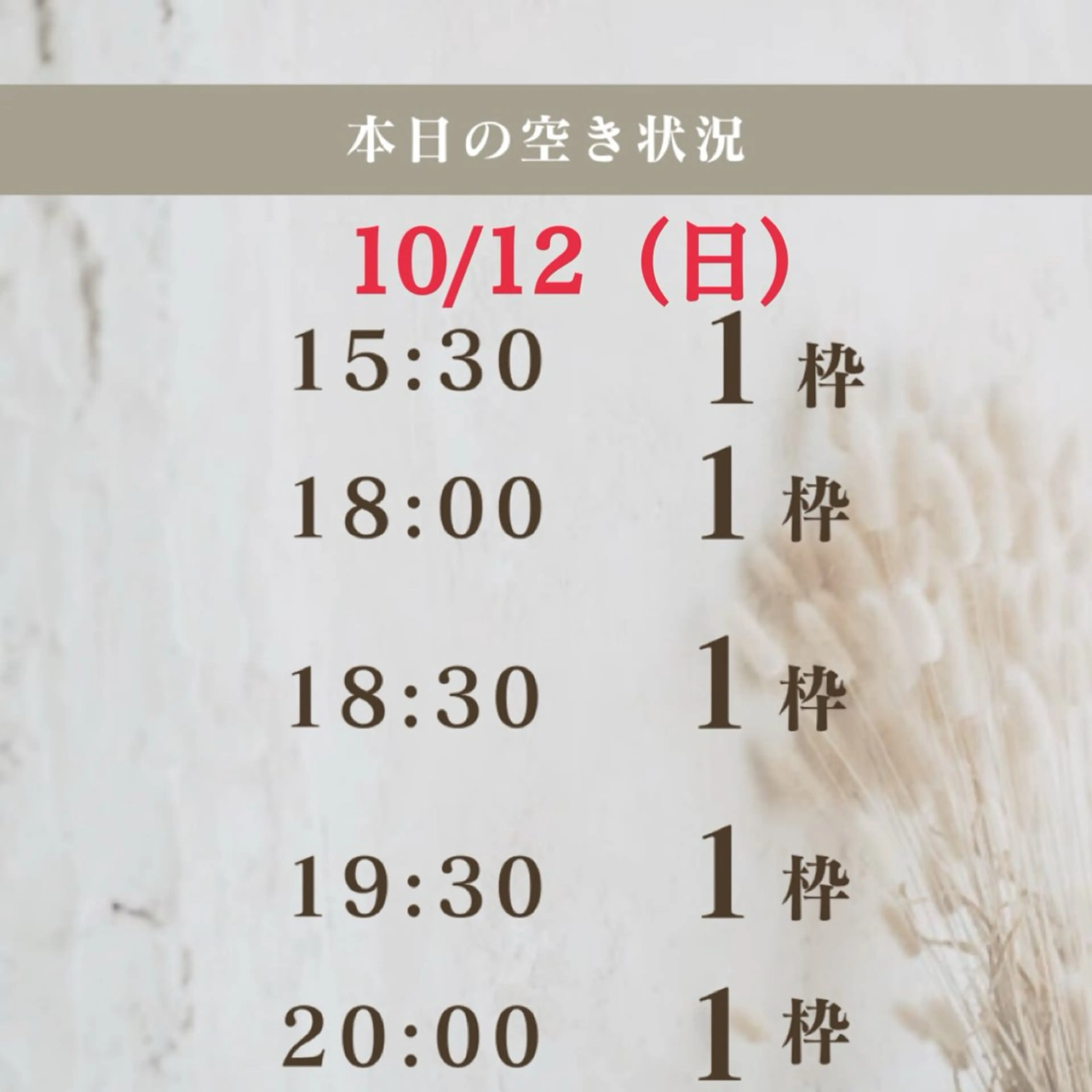 アイブロウ 眉毛サロン DUAL 恵比寿の眉毛・アイブロウイメージ