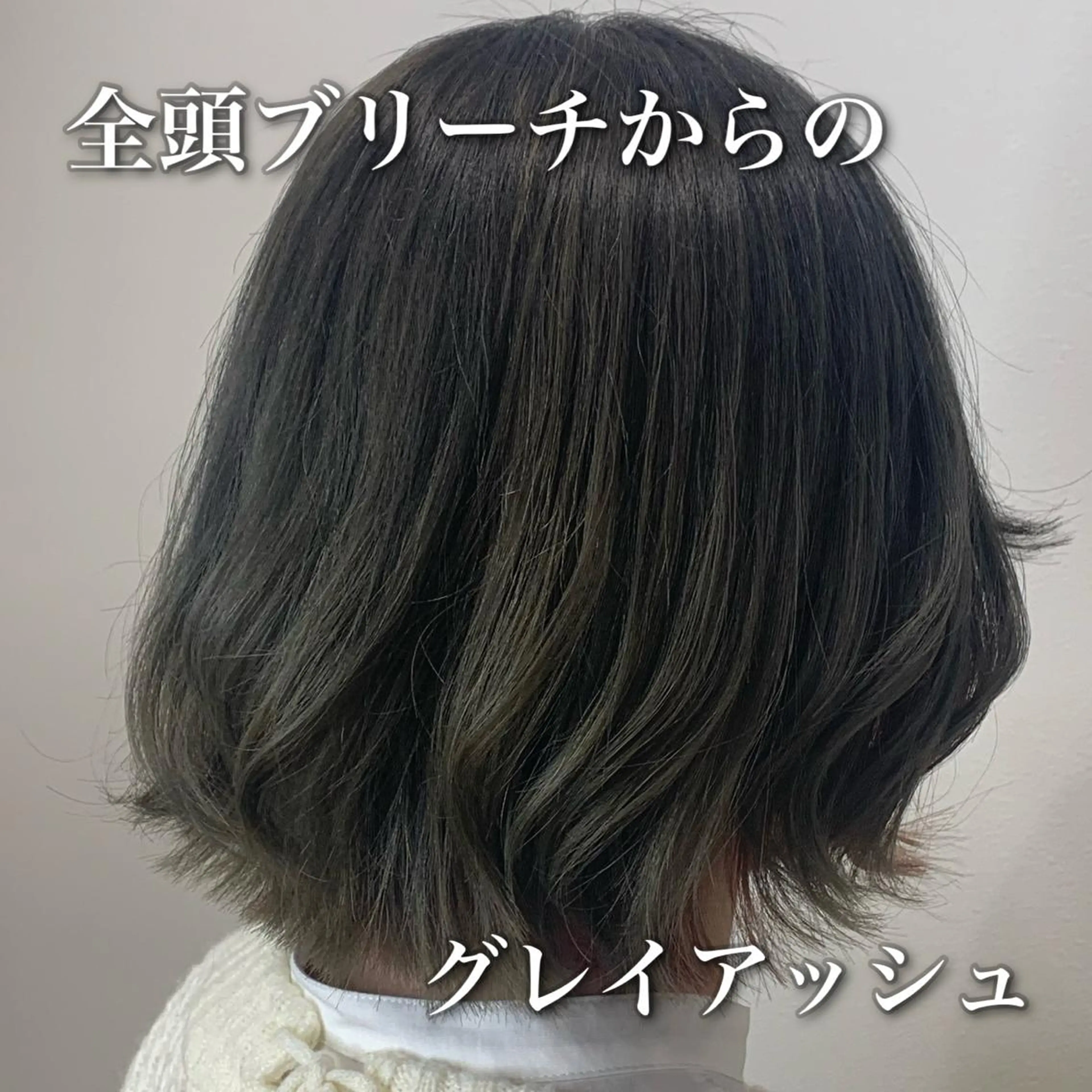 ショート カラー アッシュ ダブルカラー ヘアカラー トリートメント 中本 達也のヘアスタイル